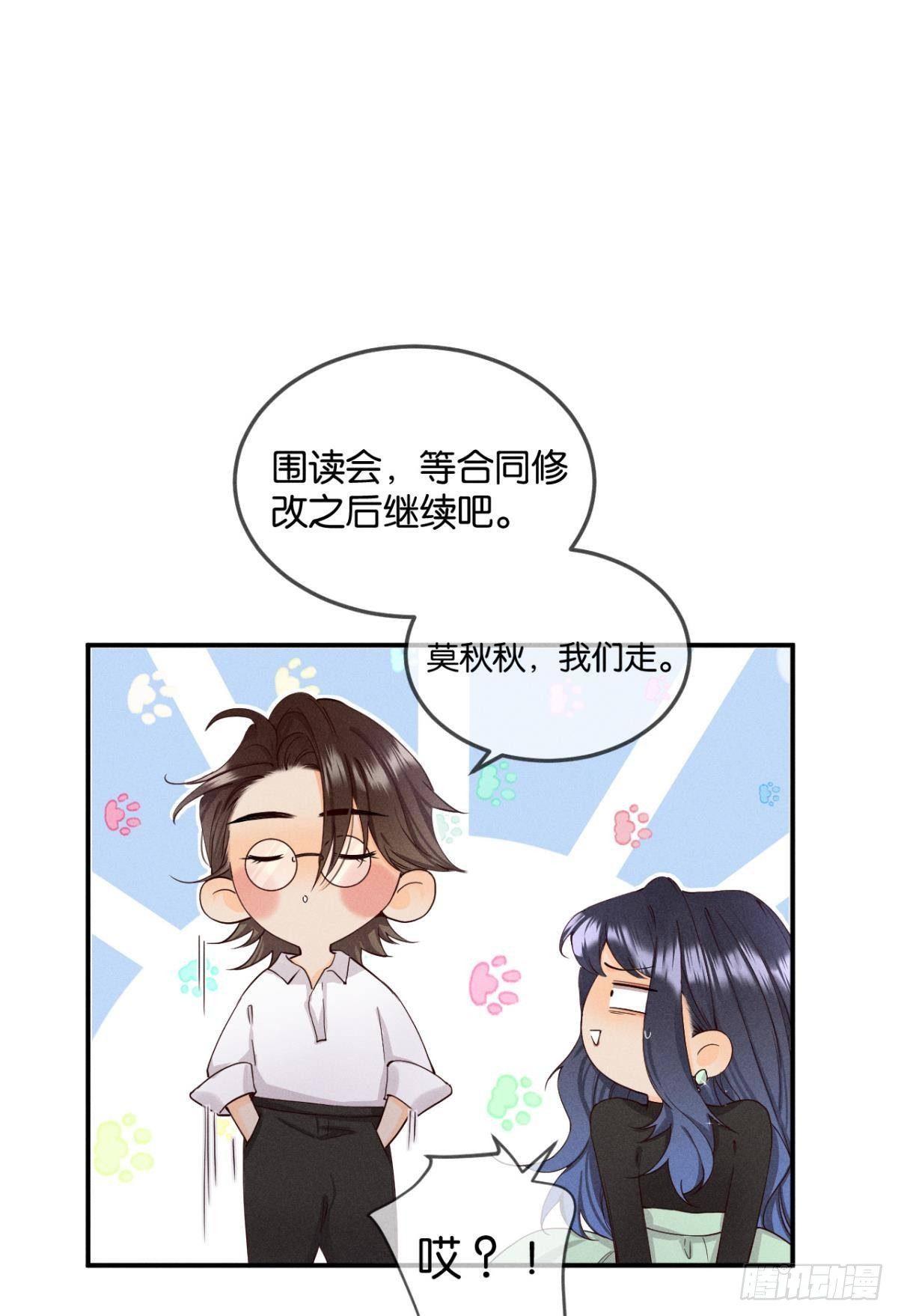 26 晚上有空吗？28