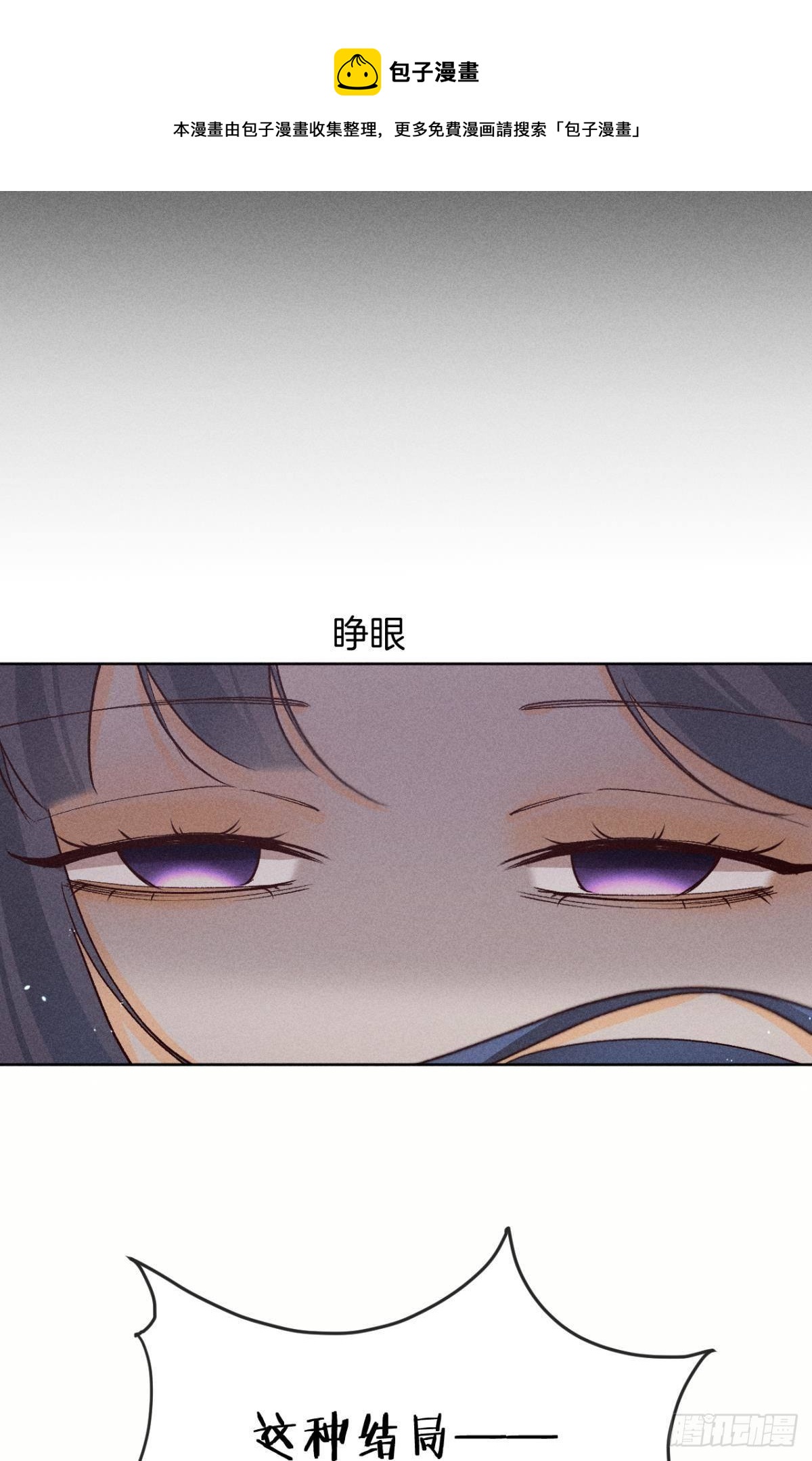 73 这一世，改命！16