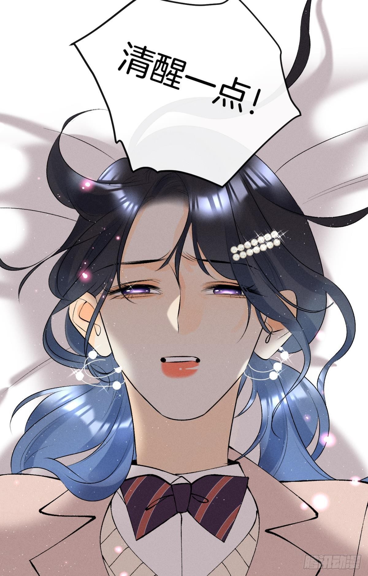 12 旧爱重逢51