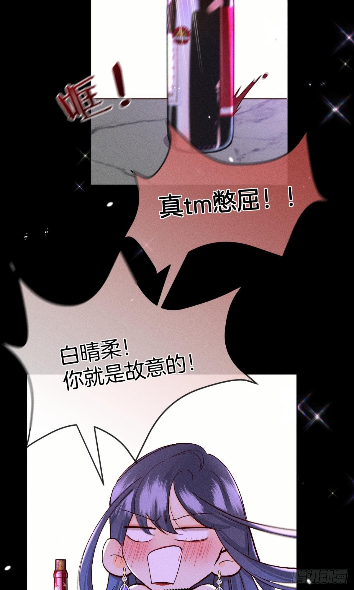 52 怎么取悦我？7