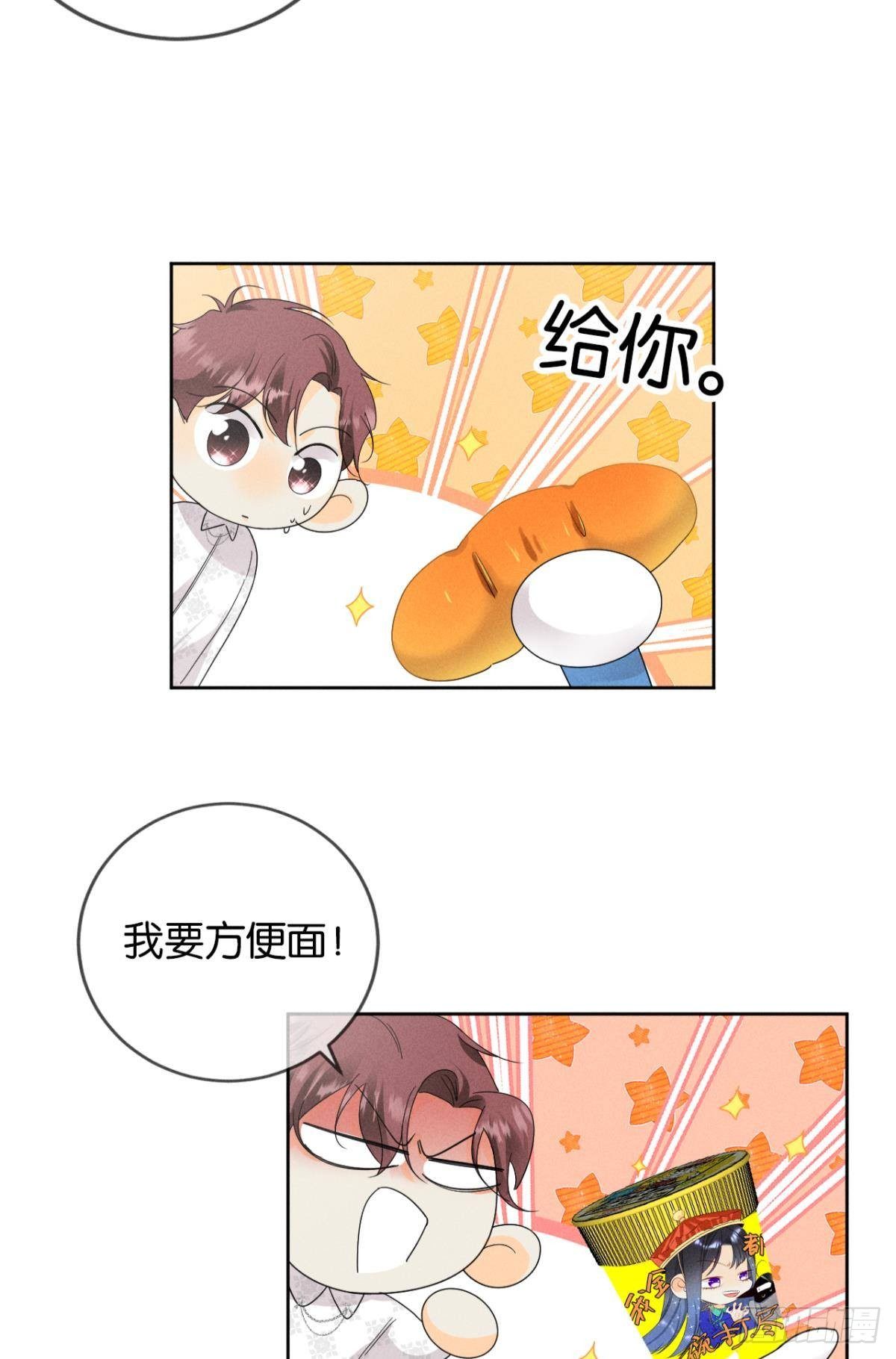 41 话请他进屋17