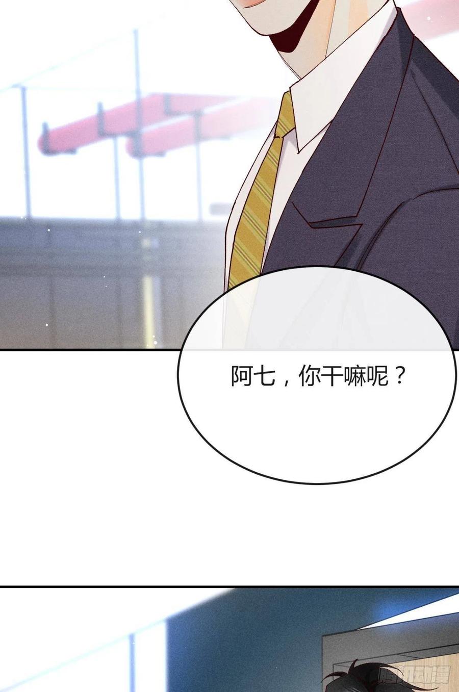 58 闹个天翻地覆！19