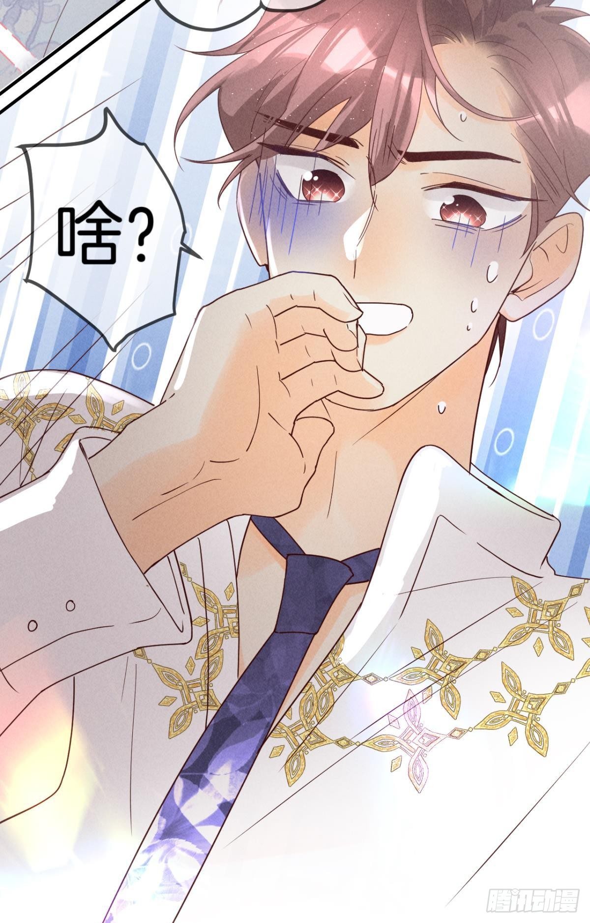 19 叶少，么么哒45