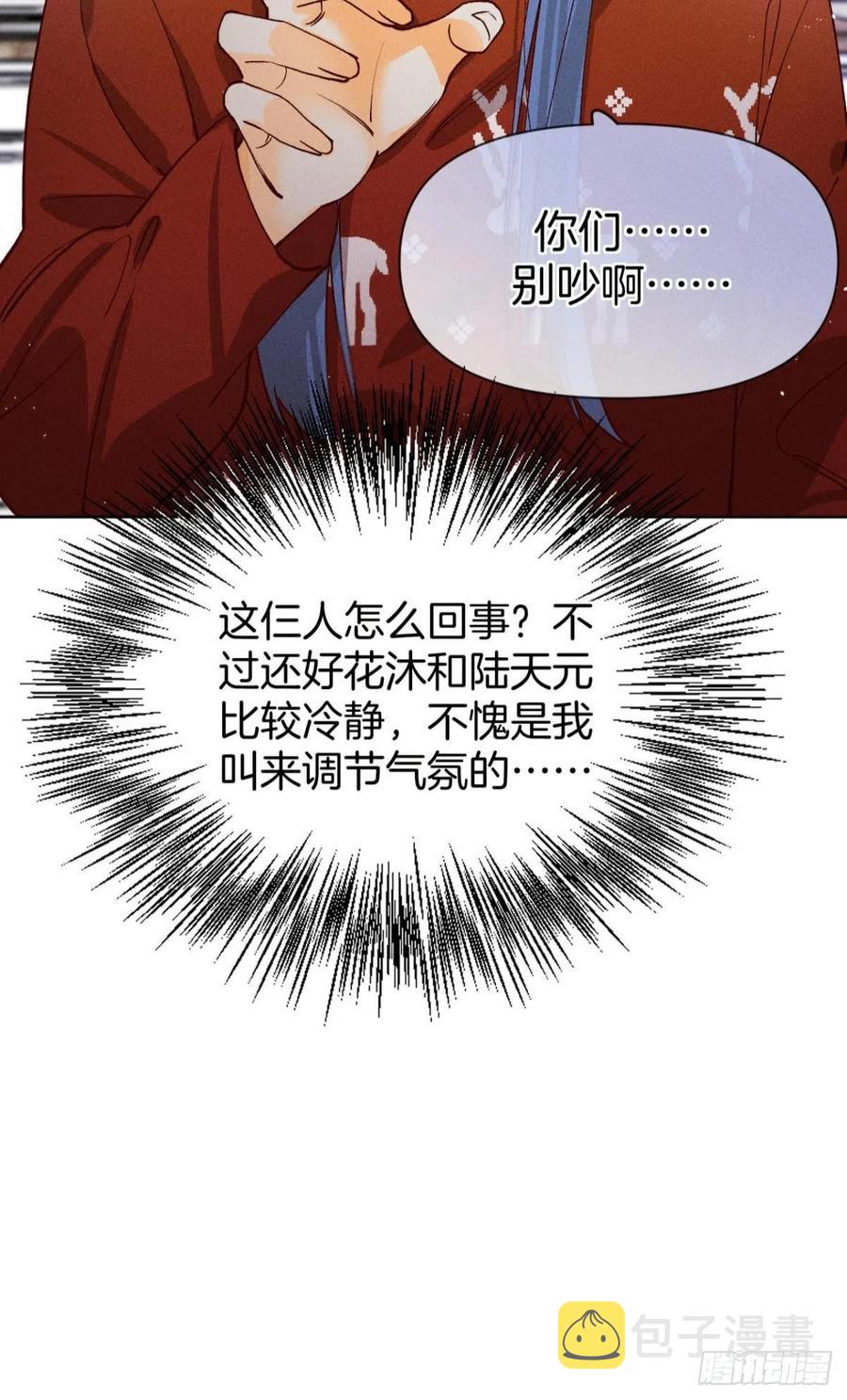 68 五个男人一台戏23