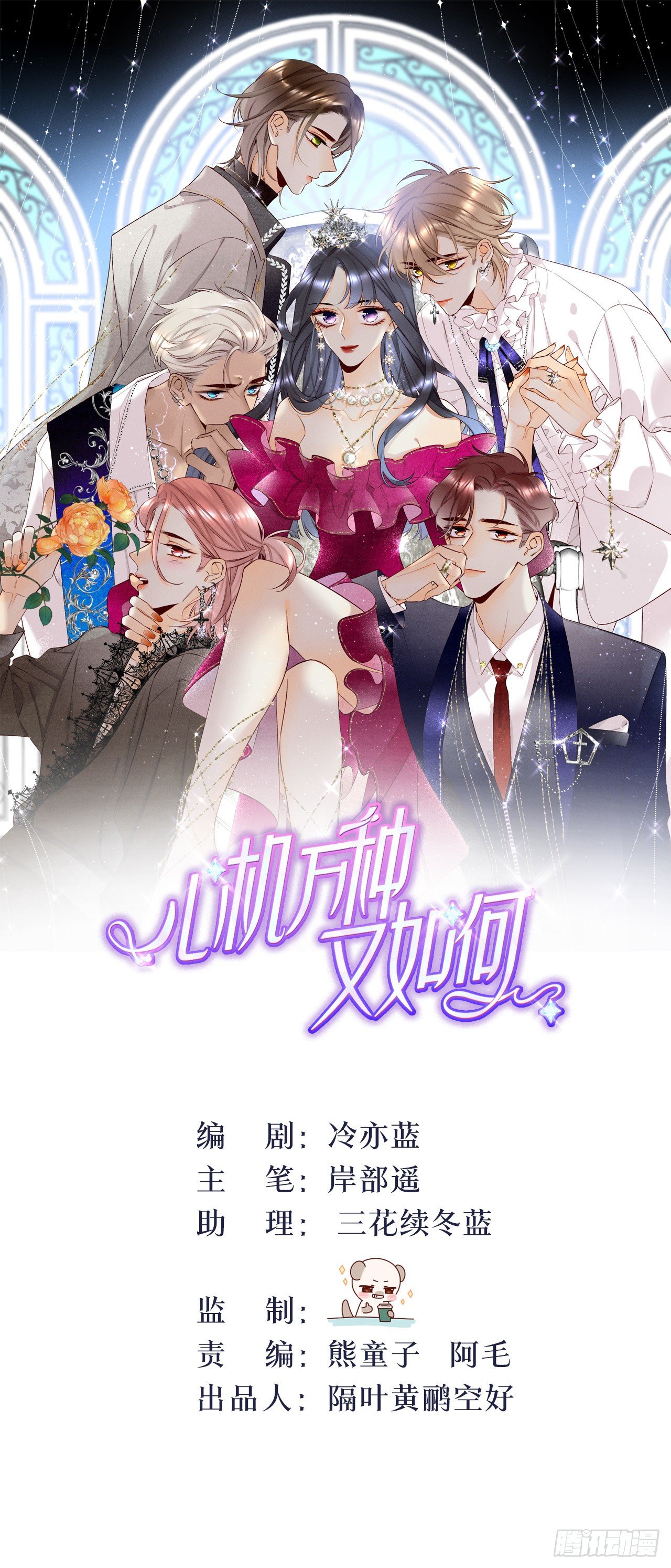 24 灵魂栖居之所0