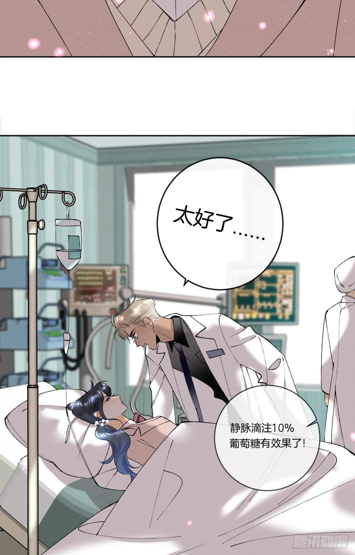 12 旧爱重逢52