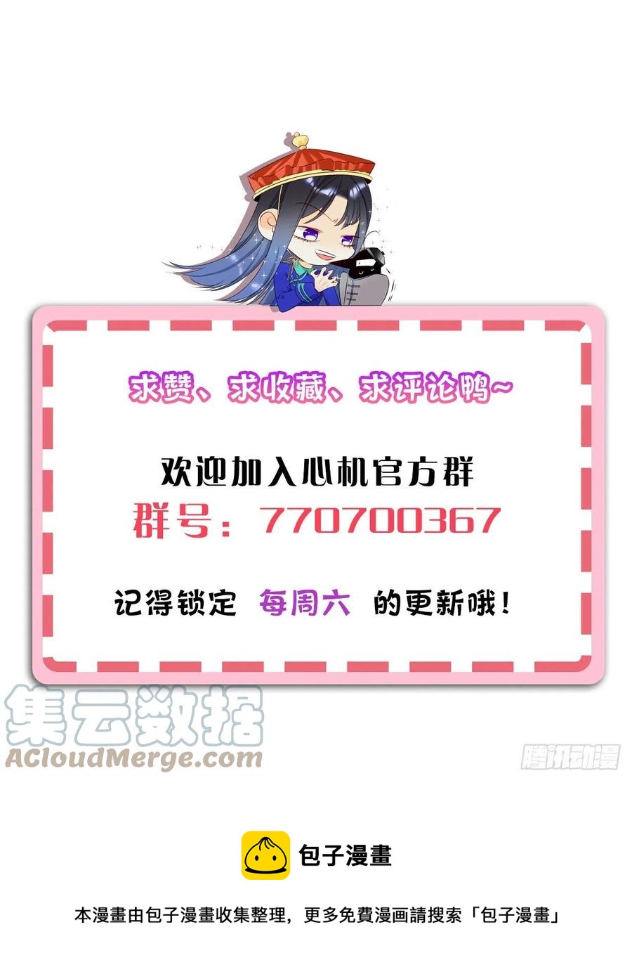 57 选择的理由54