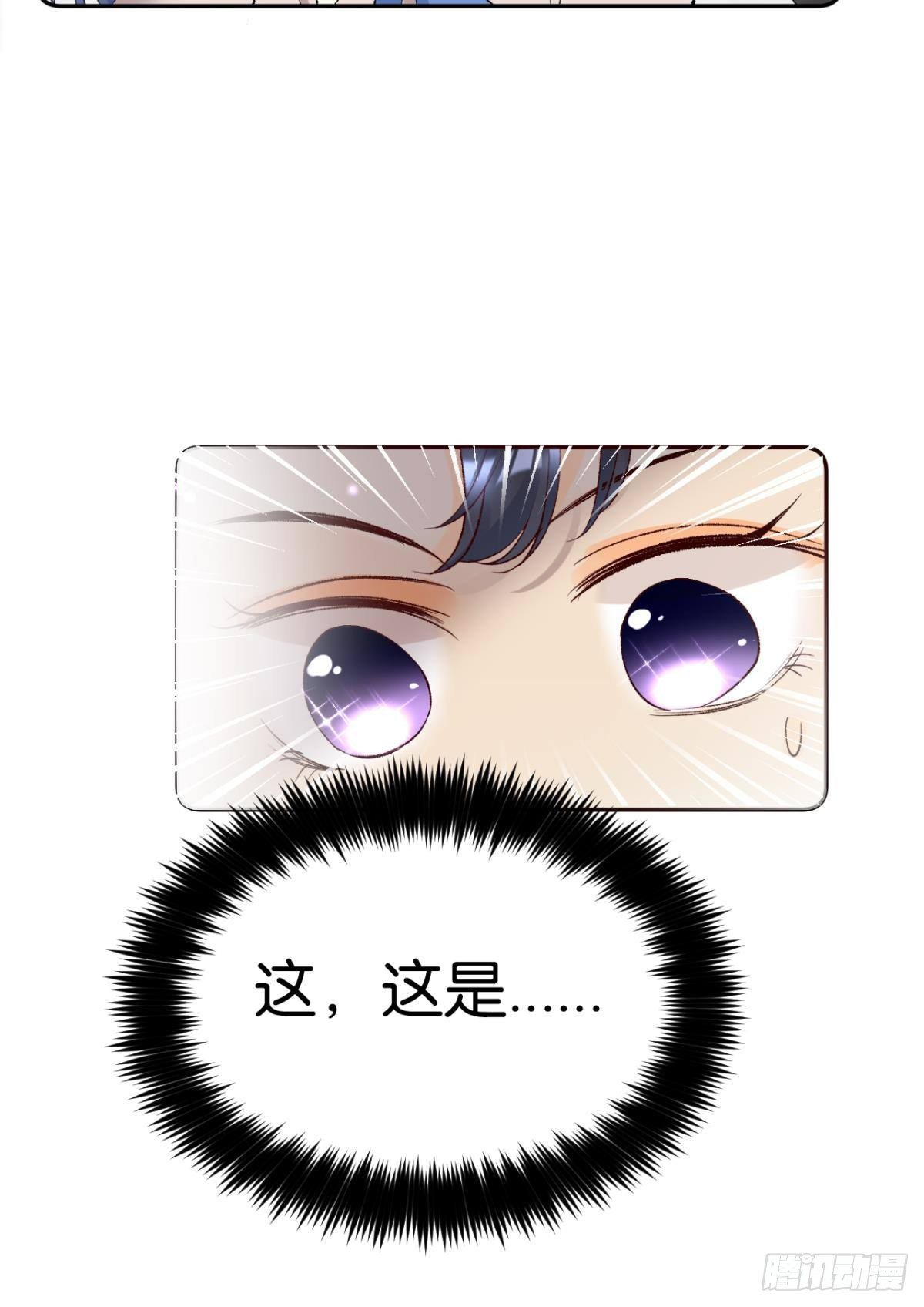 14 尴尬的缘分38