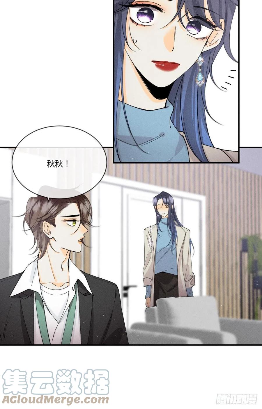 62 女人要事业！10