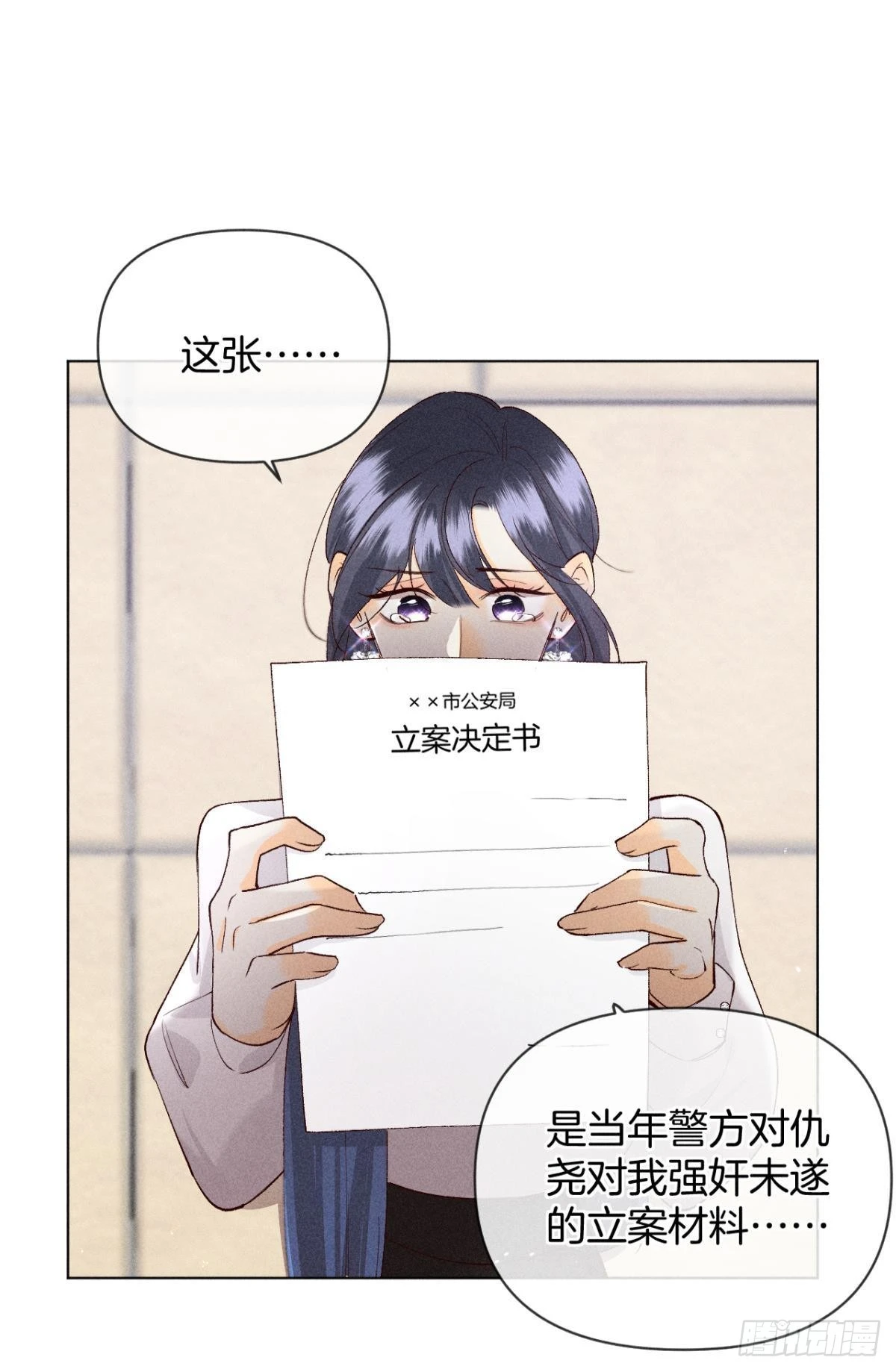 翻转局势16