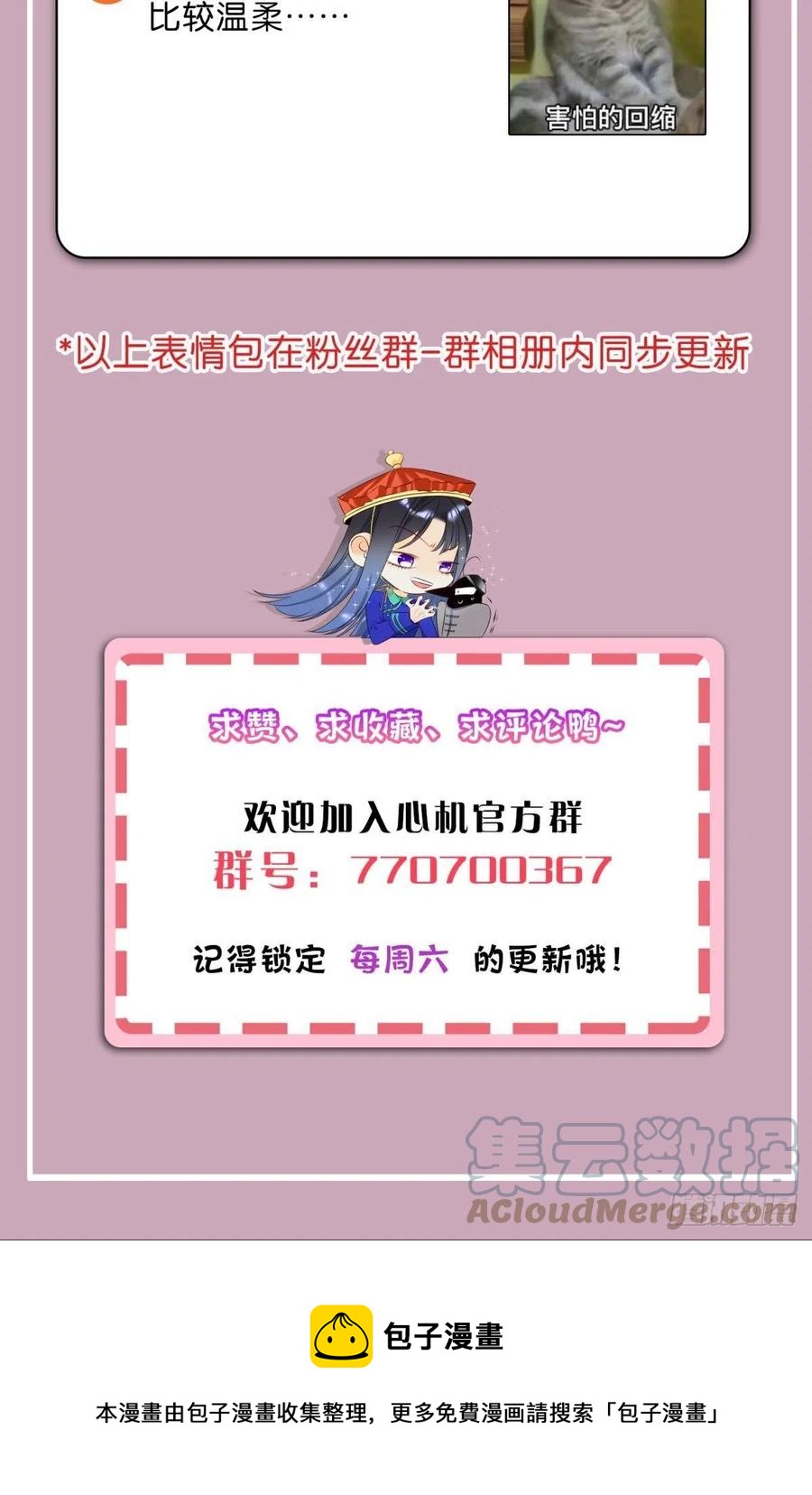 62 女人要事业！42