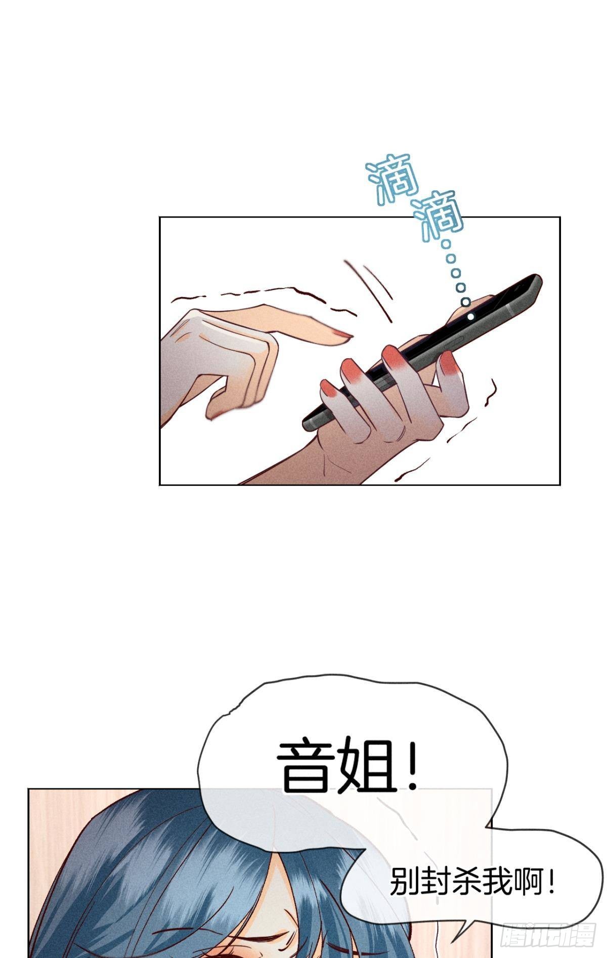 这一世翻盘，爽翻！7
