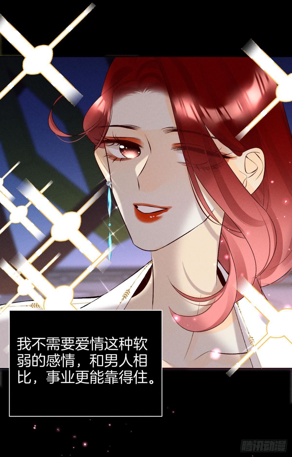 12 旧爱重逢16