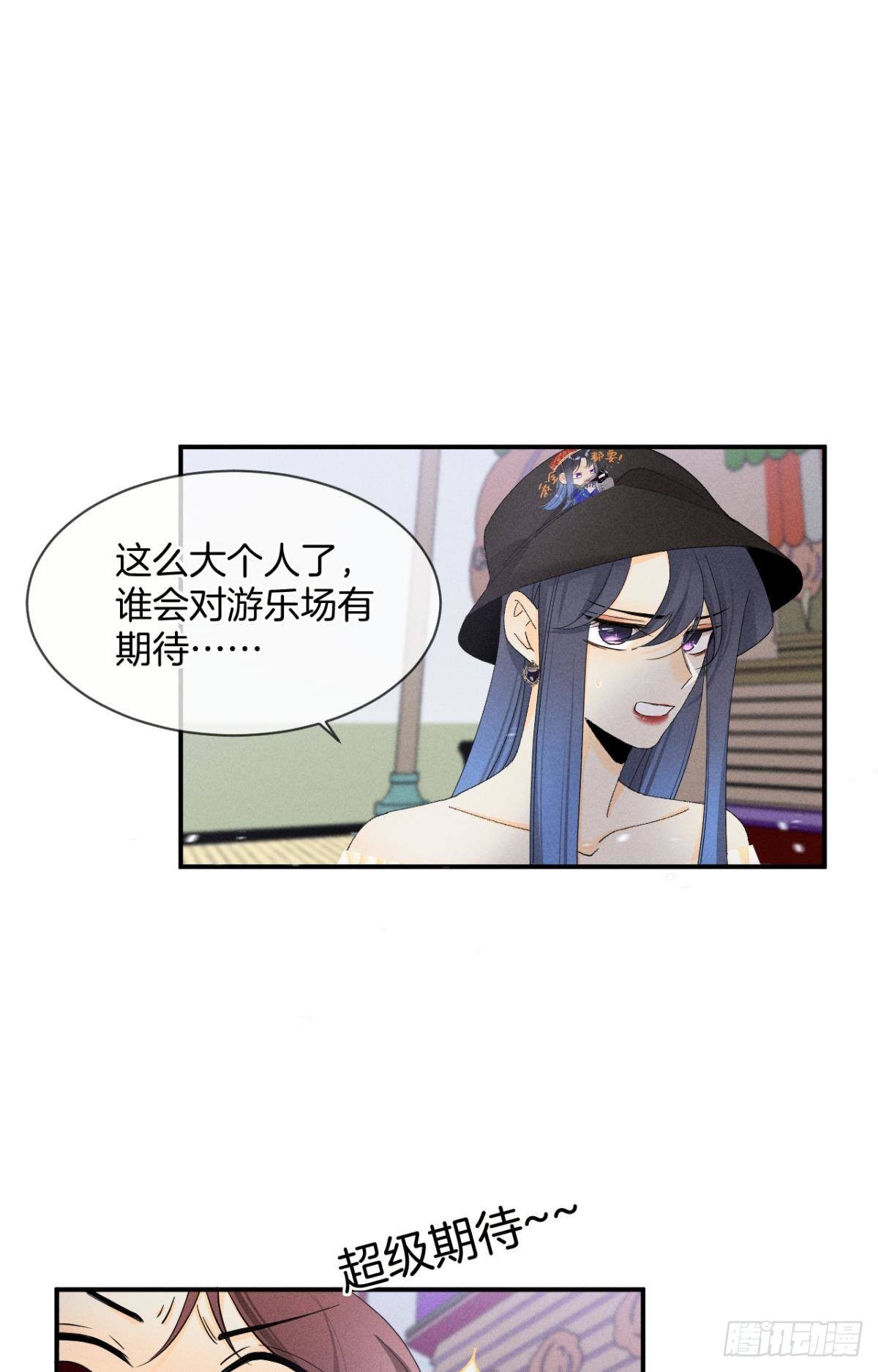 39 和叶少的约会日19