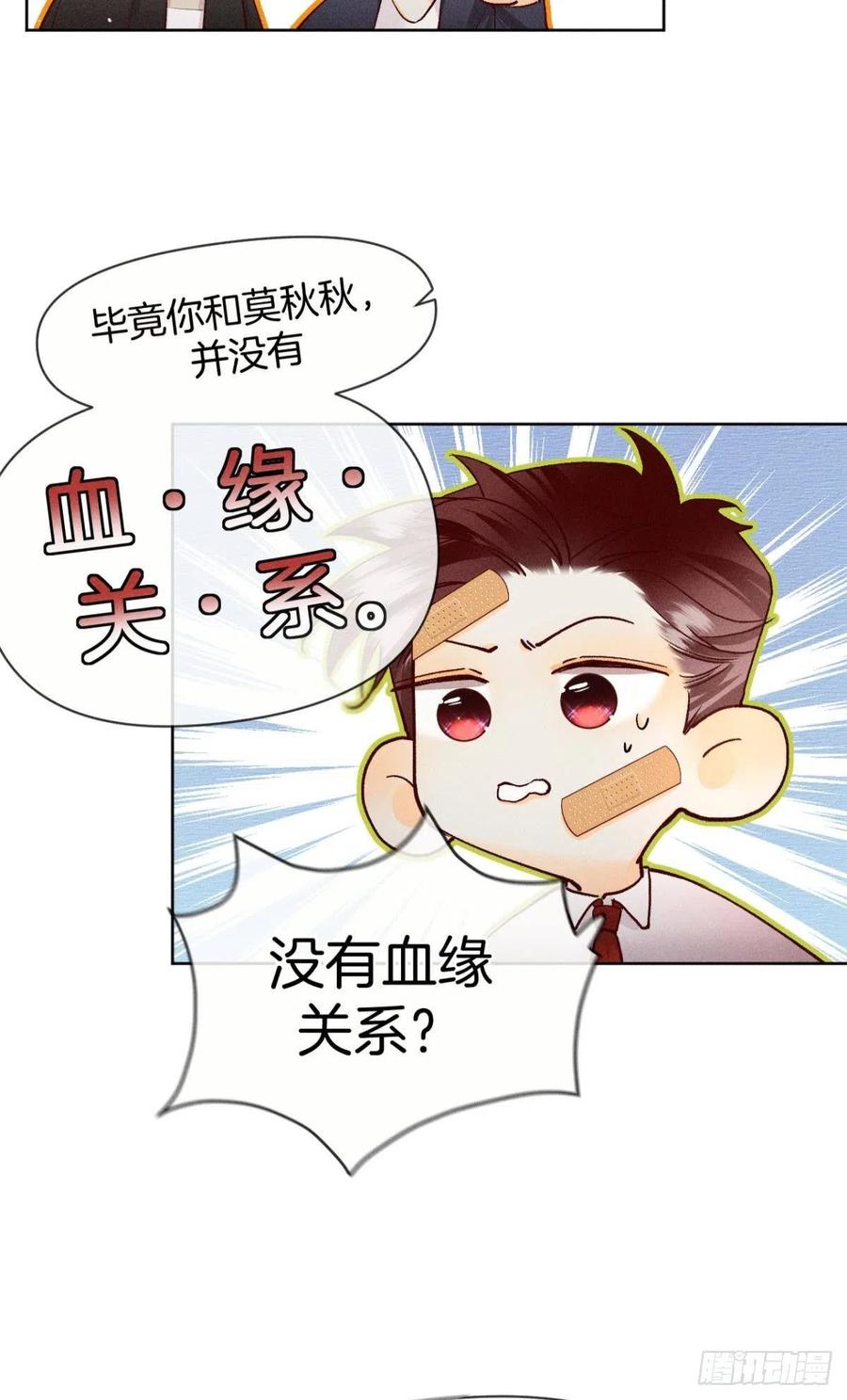 68 五个男人一台戏19