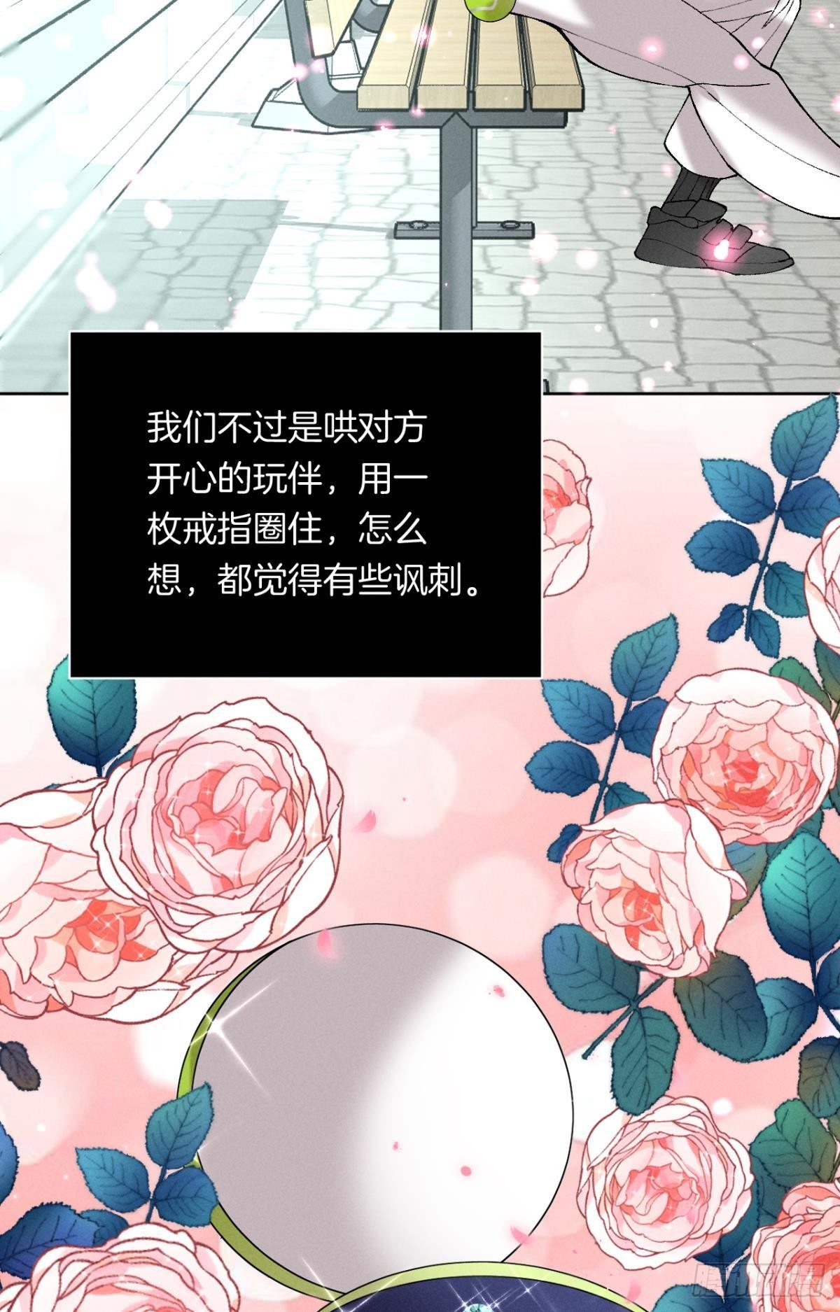 12 旧爱重逢44