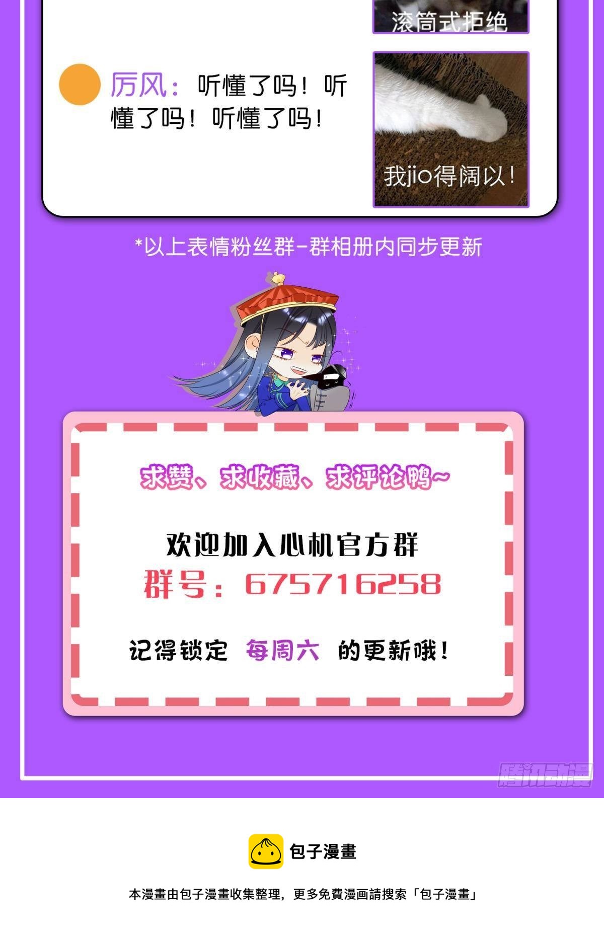 39 和叶少的约会日38