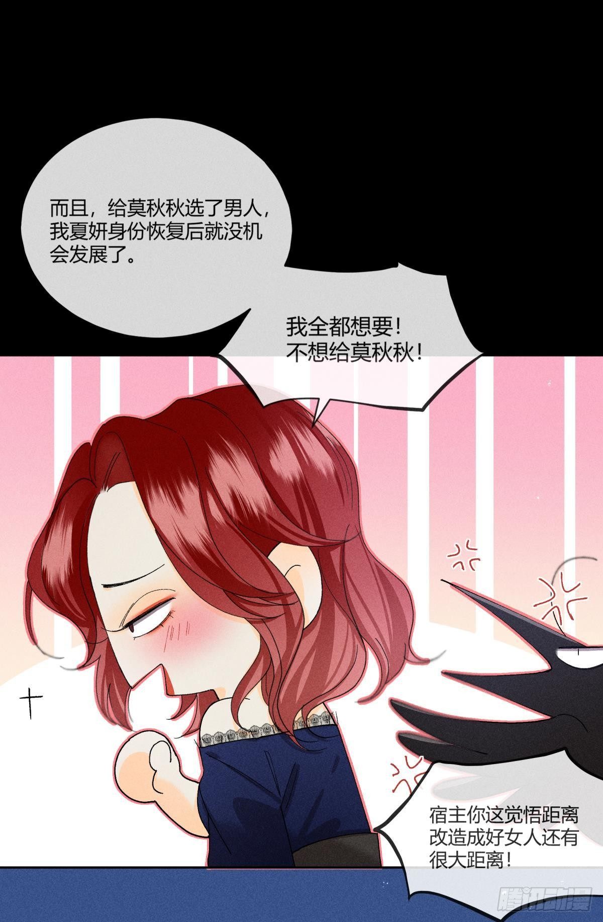 53 选谁？33