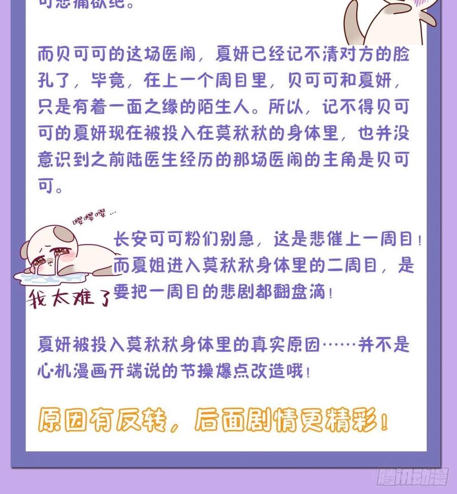 57 选择的理由50