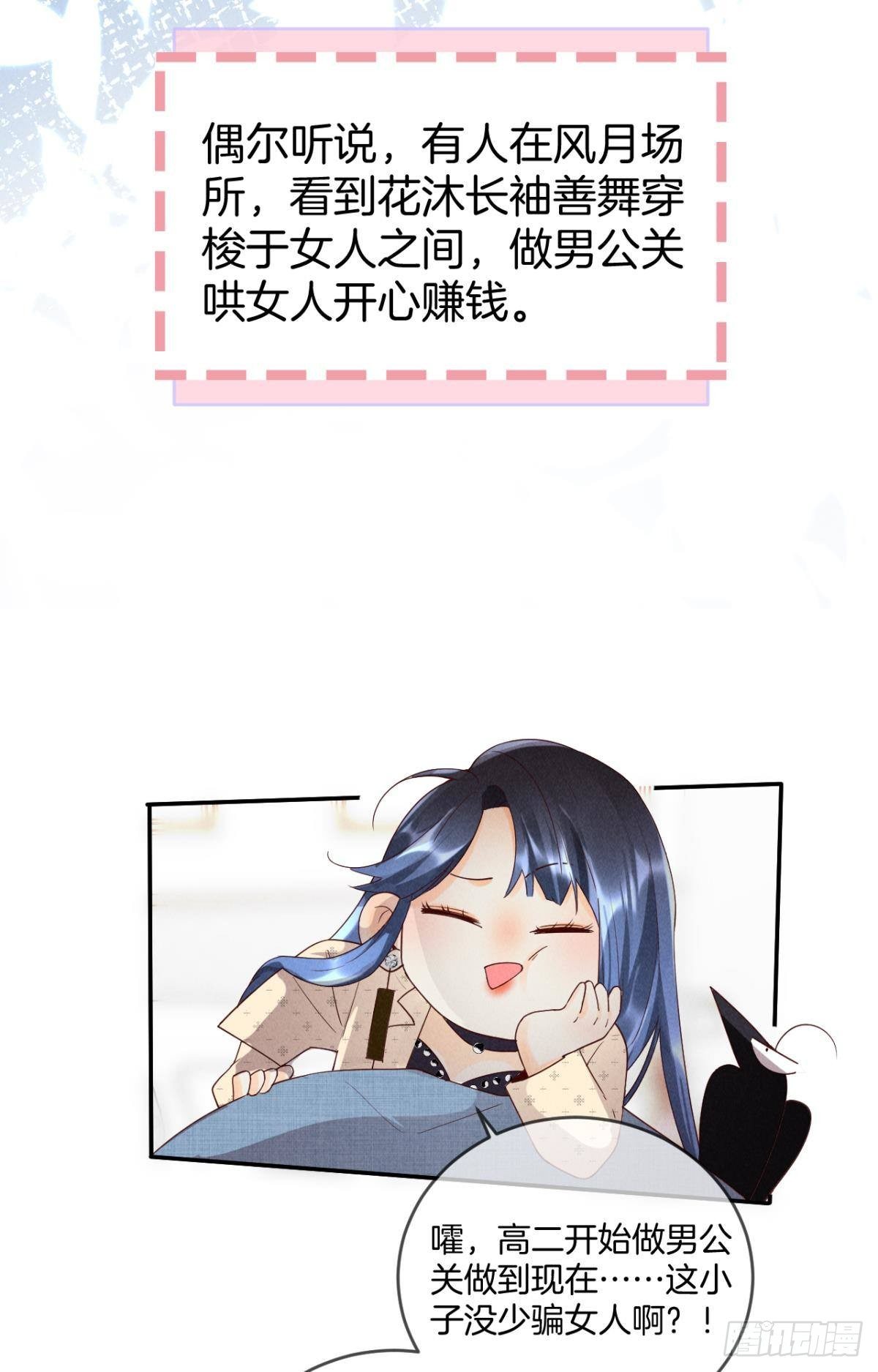 18 两小有猜28