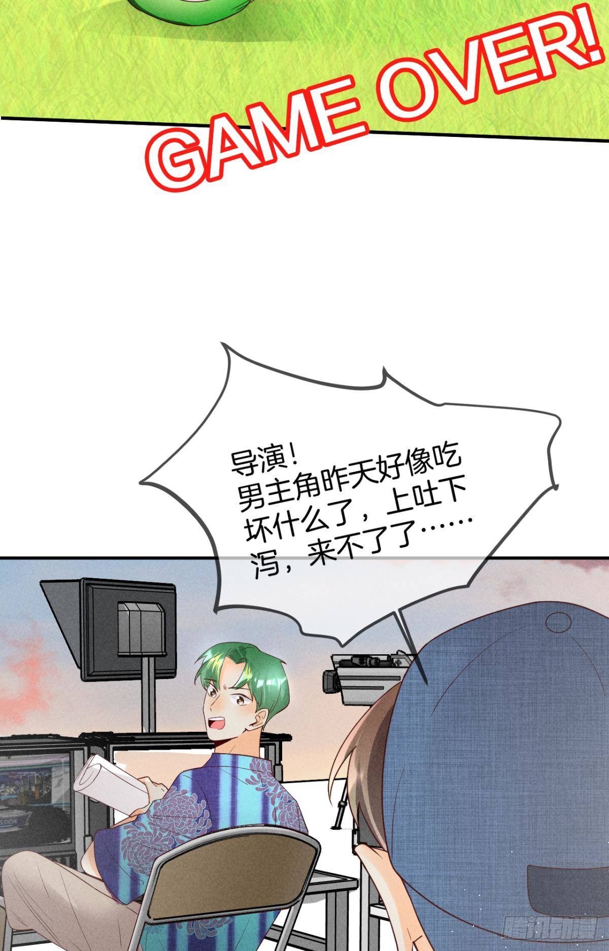 19 叶少，么么哒33