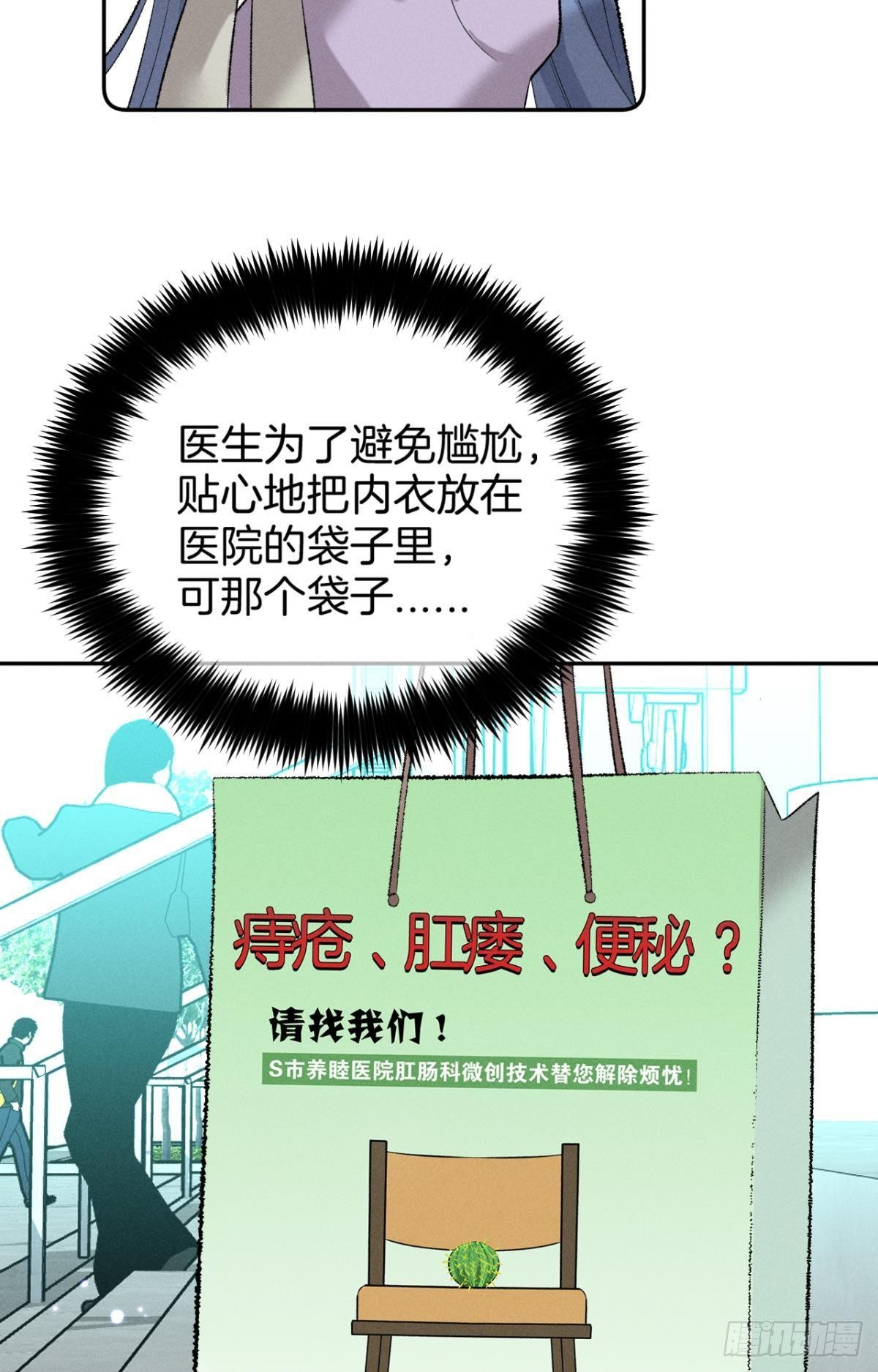 14 尴尬的缘分33