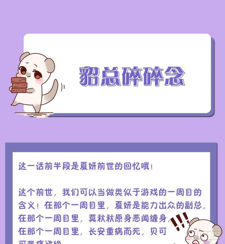 57 选择的理由49