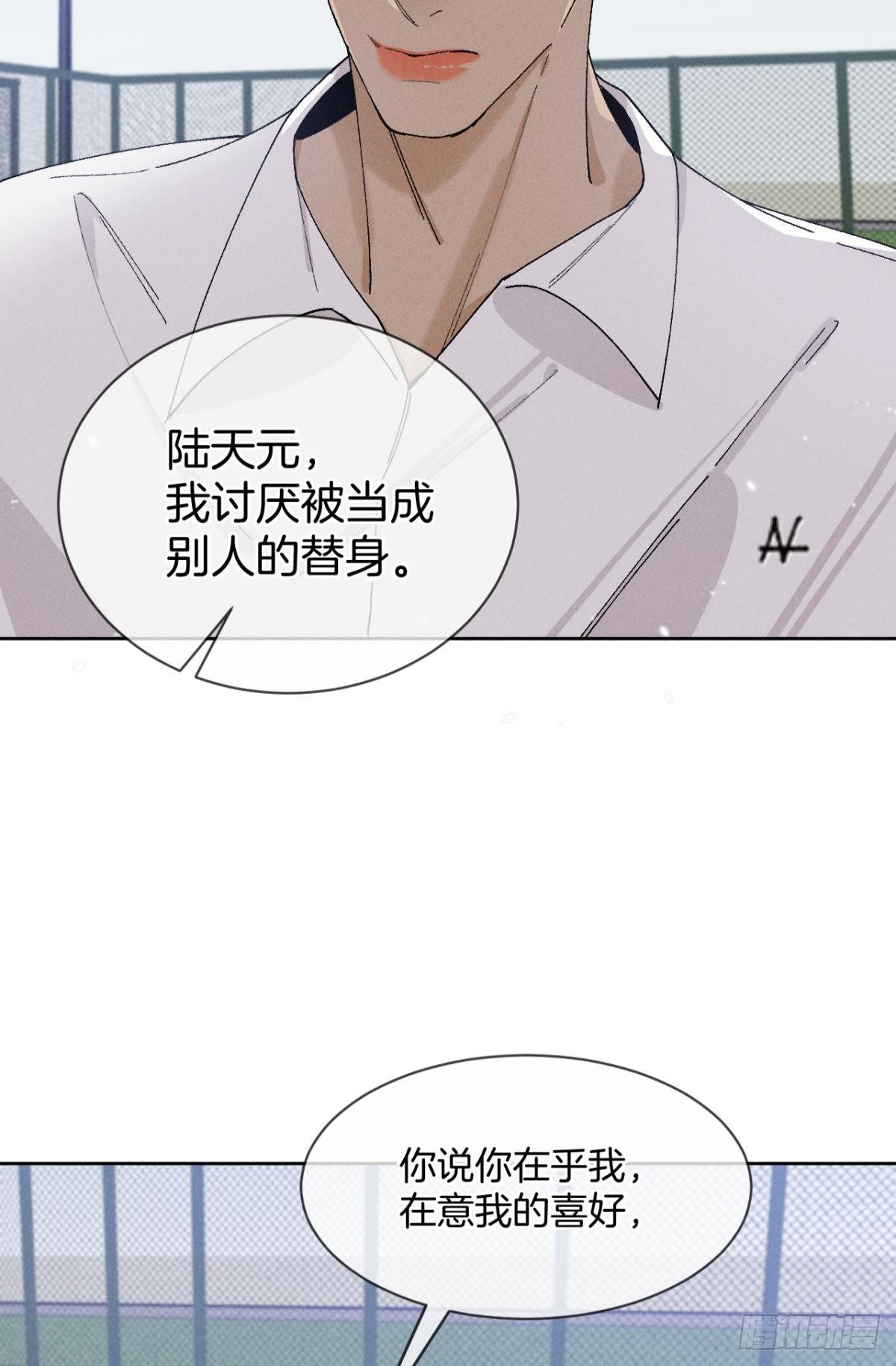 43 趁虚而入才是我的风格18