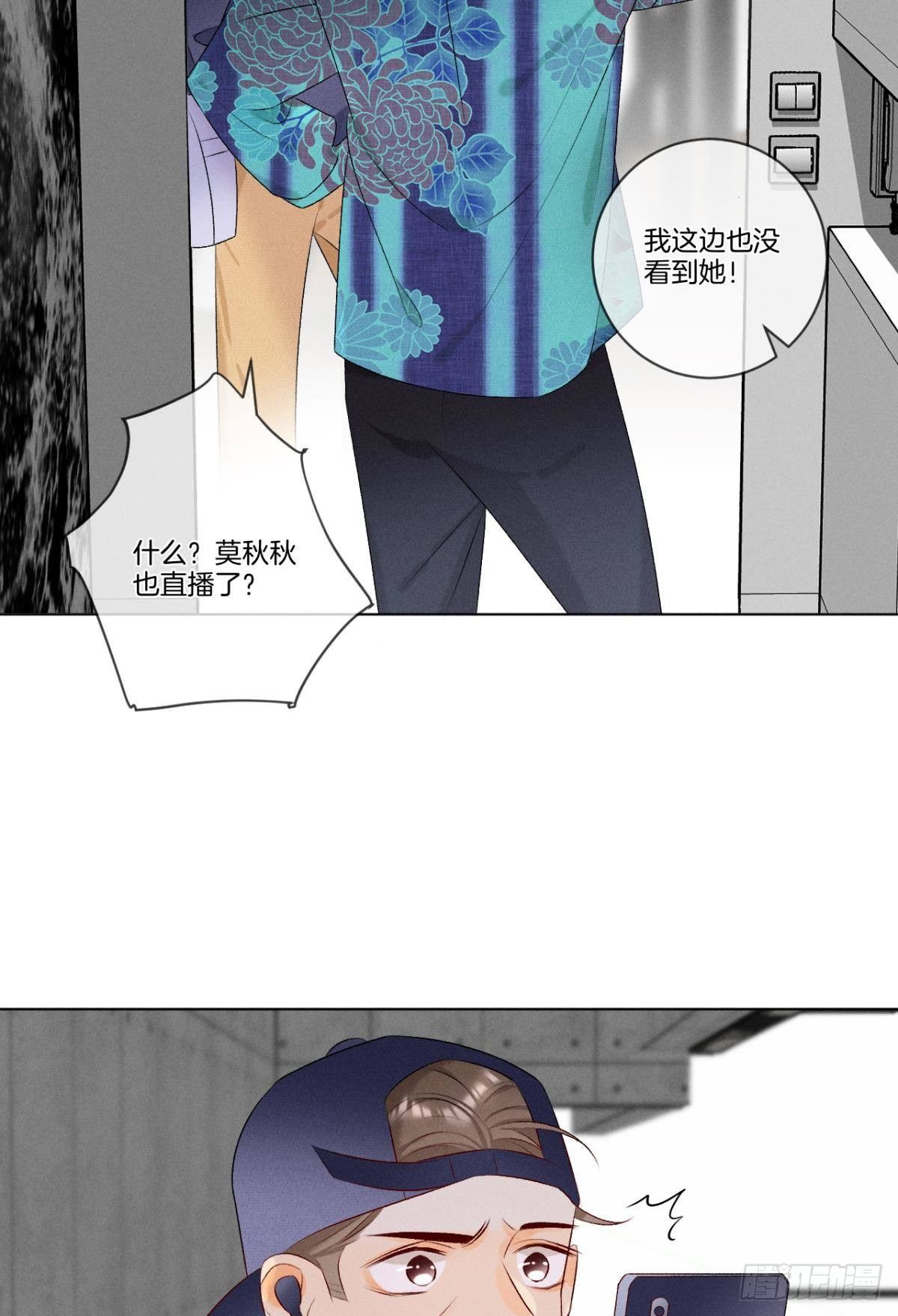 4 用诡计，险为夷20