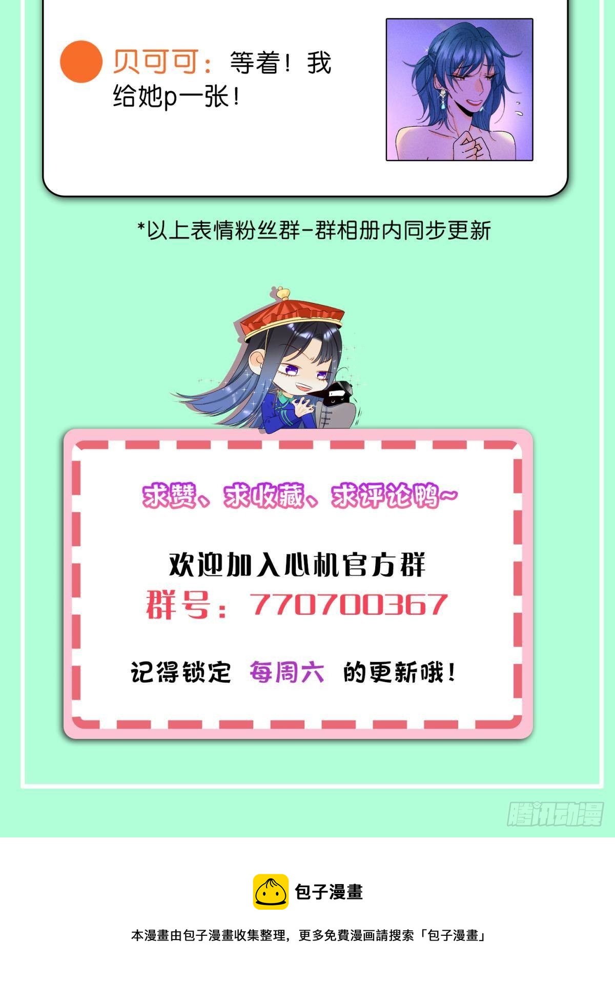 52 怎么取悦我？44
