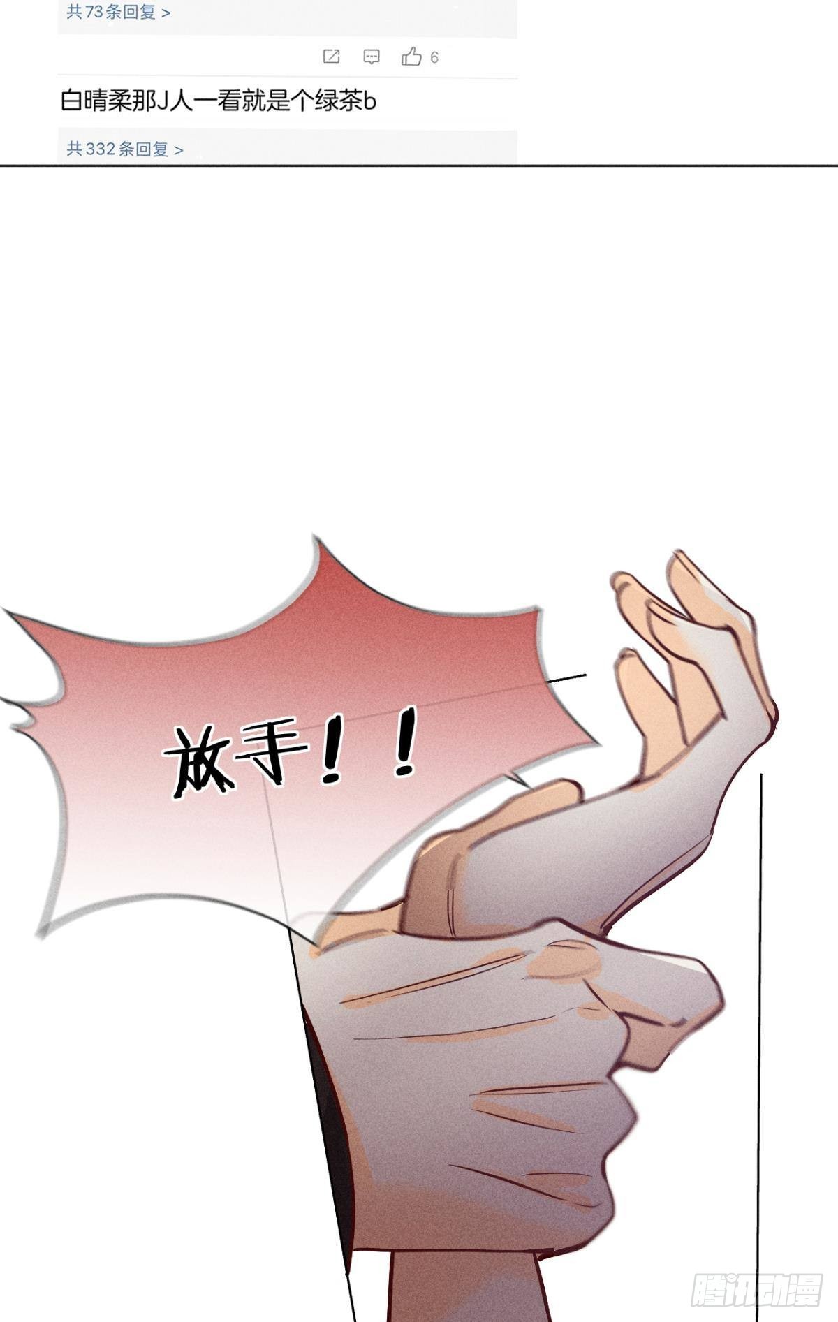 这一世翻盘，爽翻！2