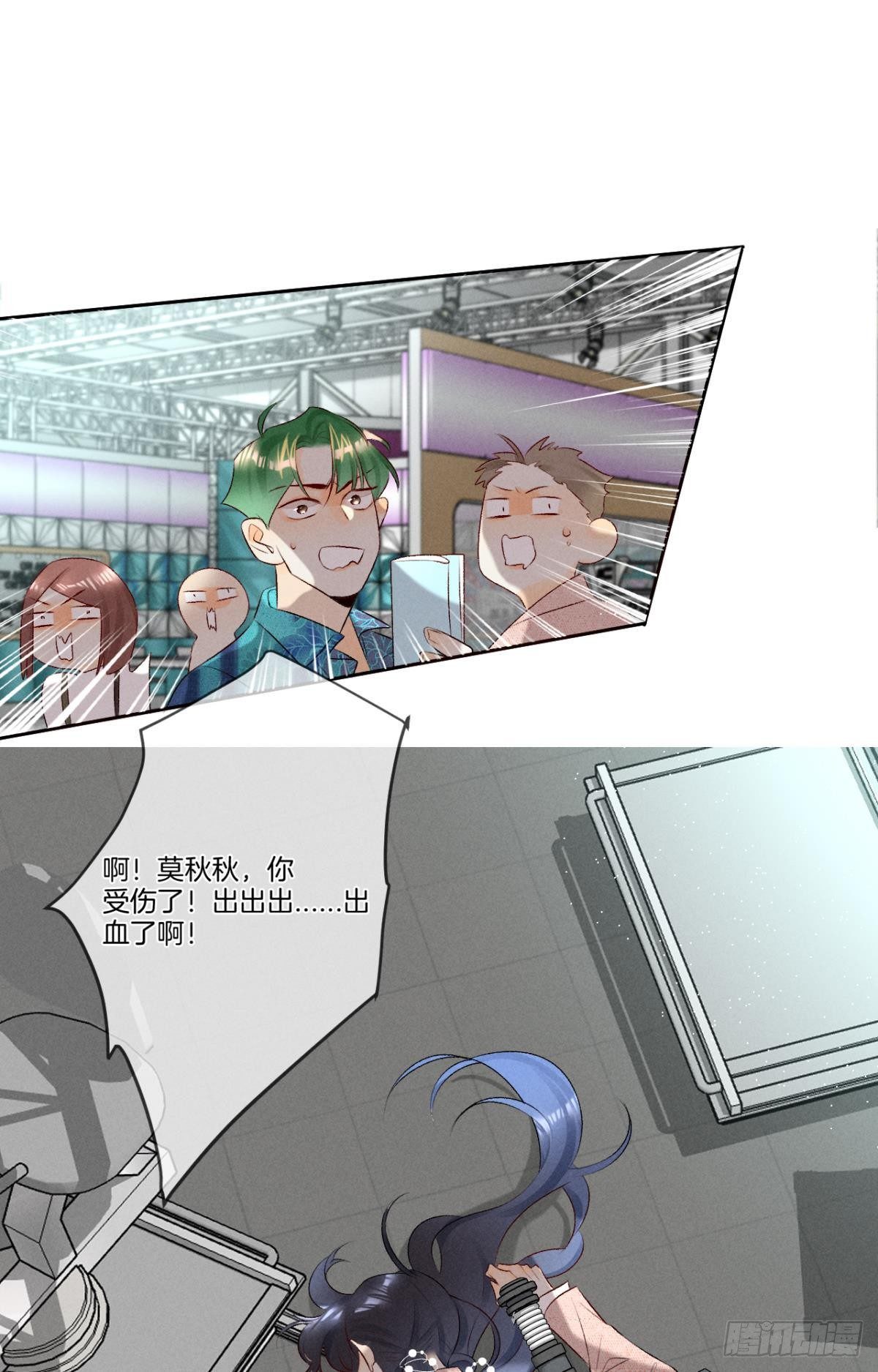 10 意外还是人为？21