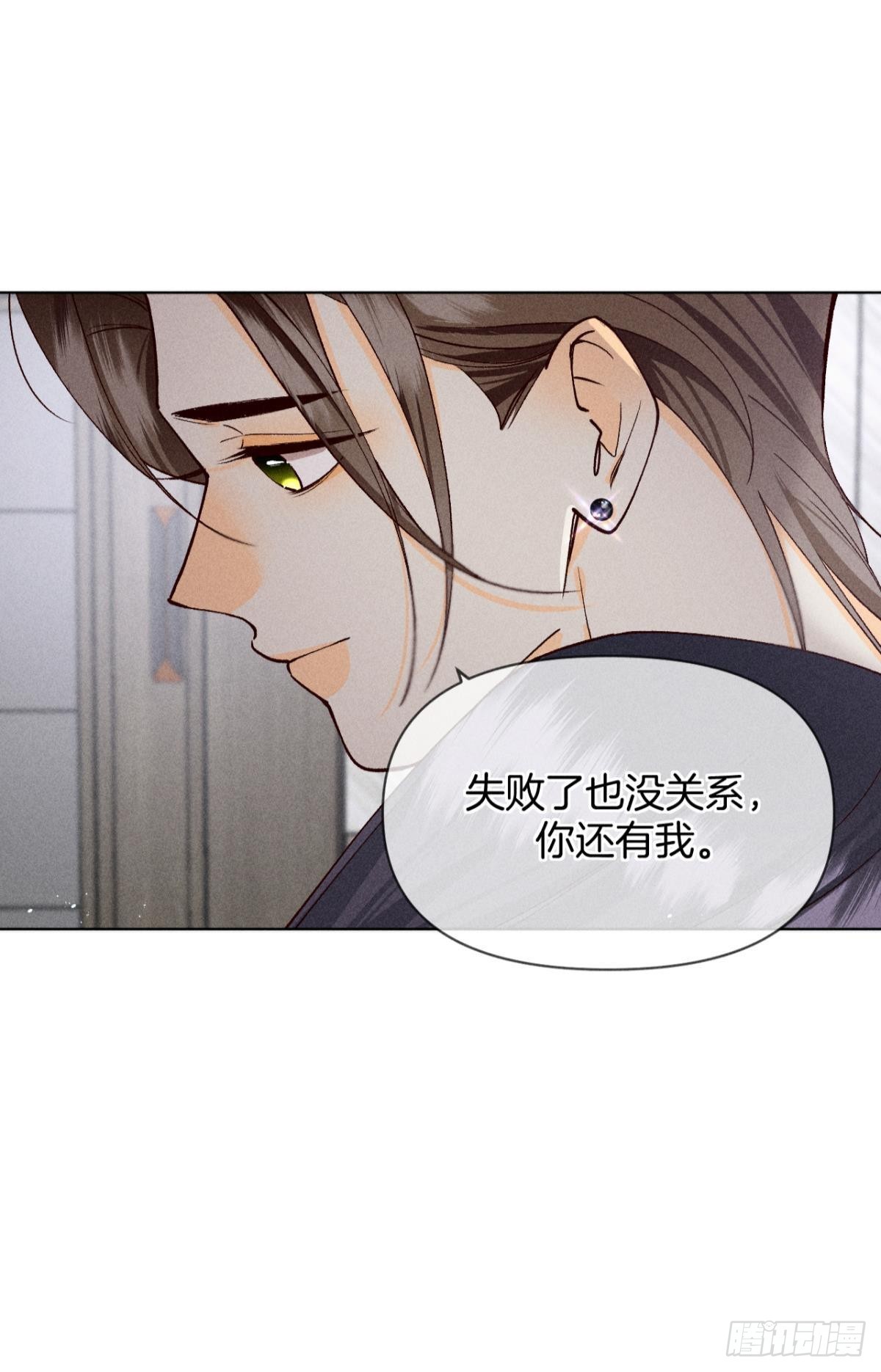 爱你到生命的尽头26