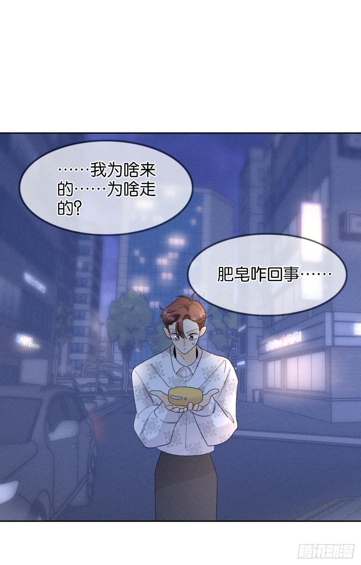 41 话请他进屋22