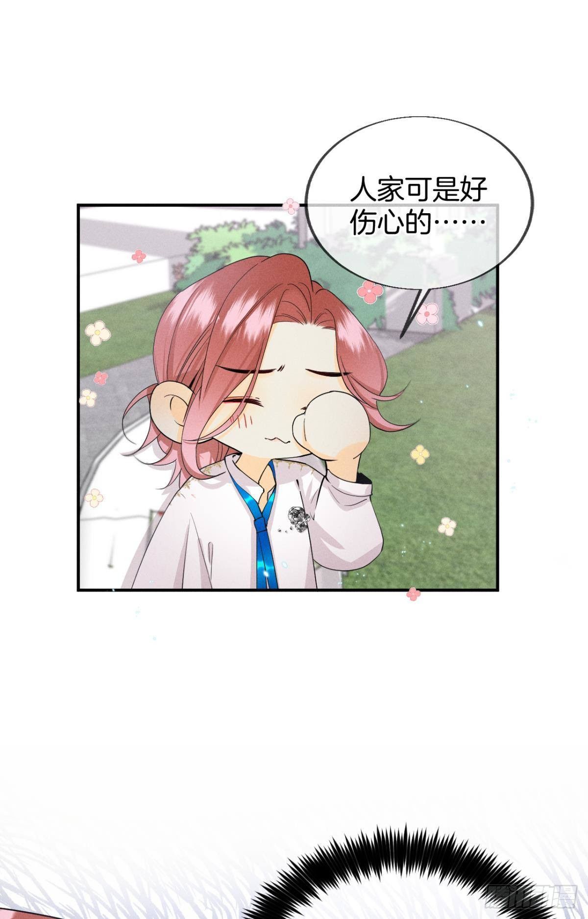 30 大尾巴狼开鱼塘10