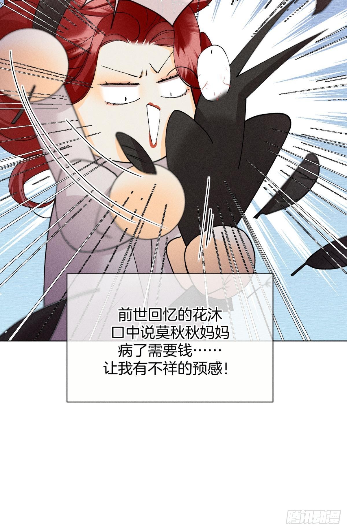 下一个更乖13