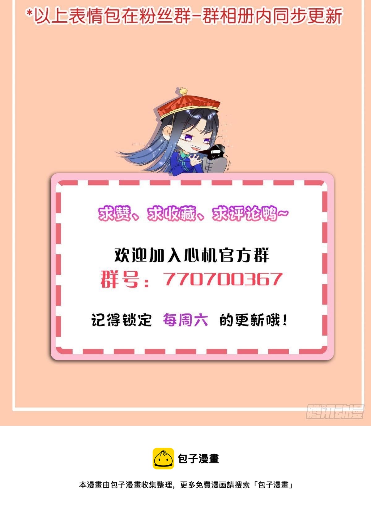 56 她的选择38