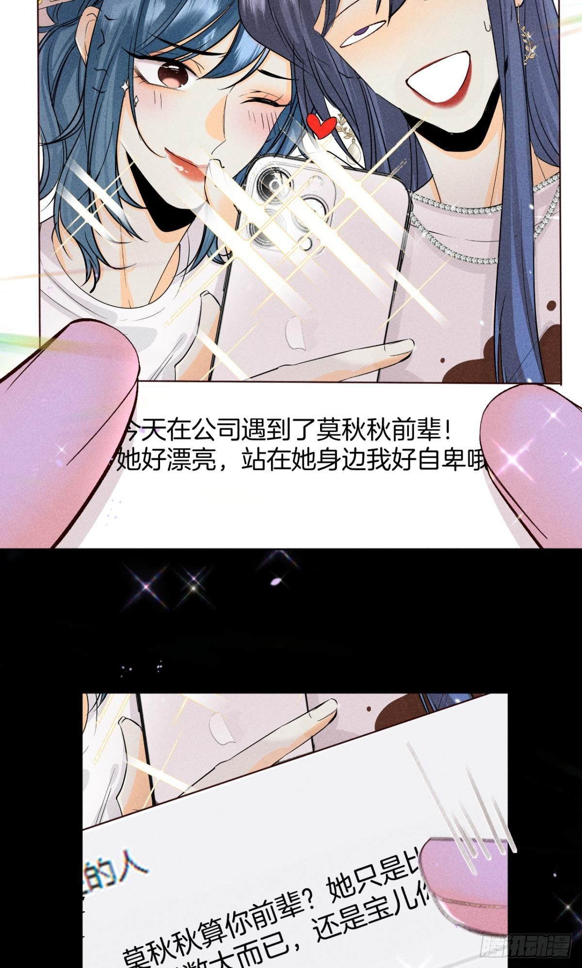 52 怎么取悦我？3