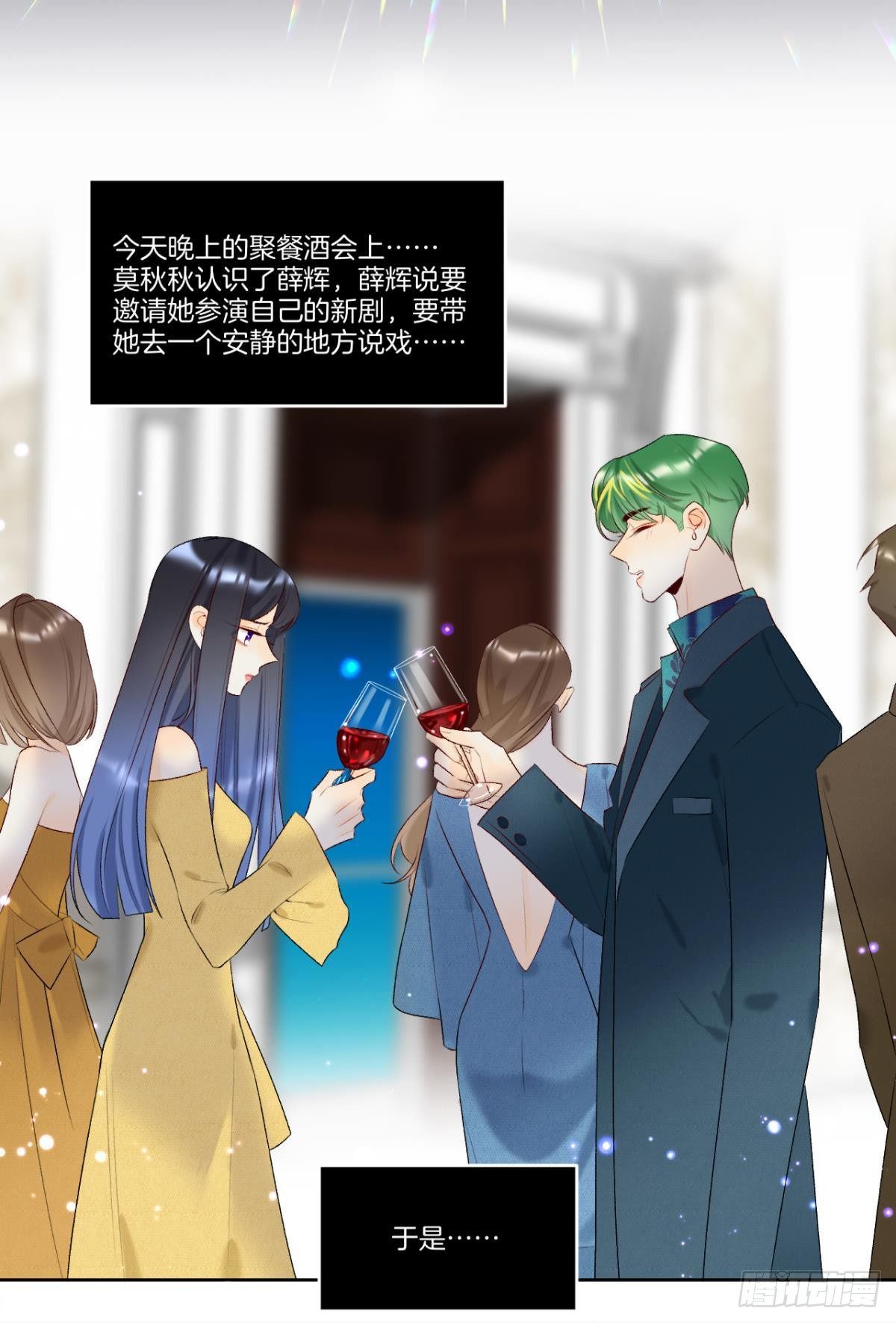 2 当好人，被抹黑？15