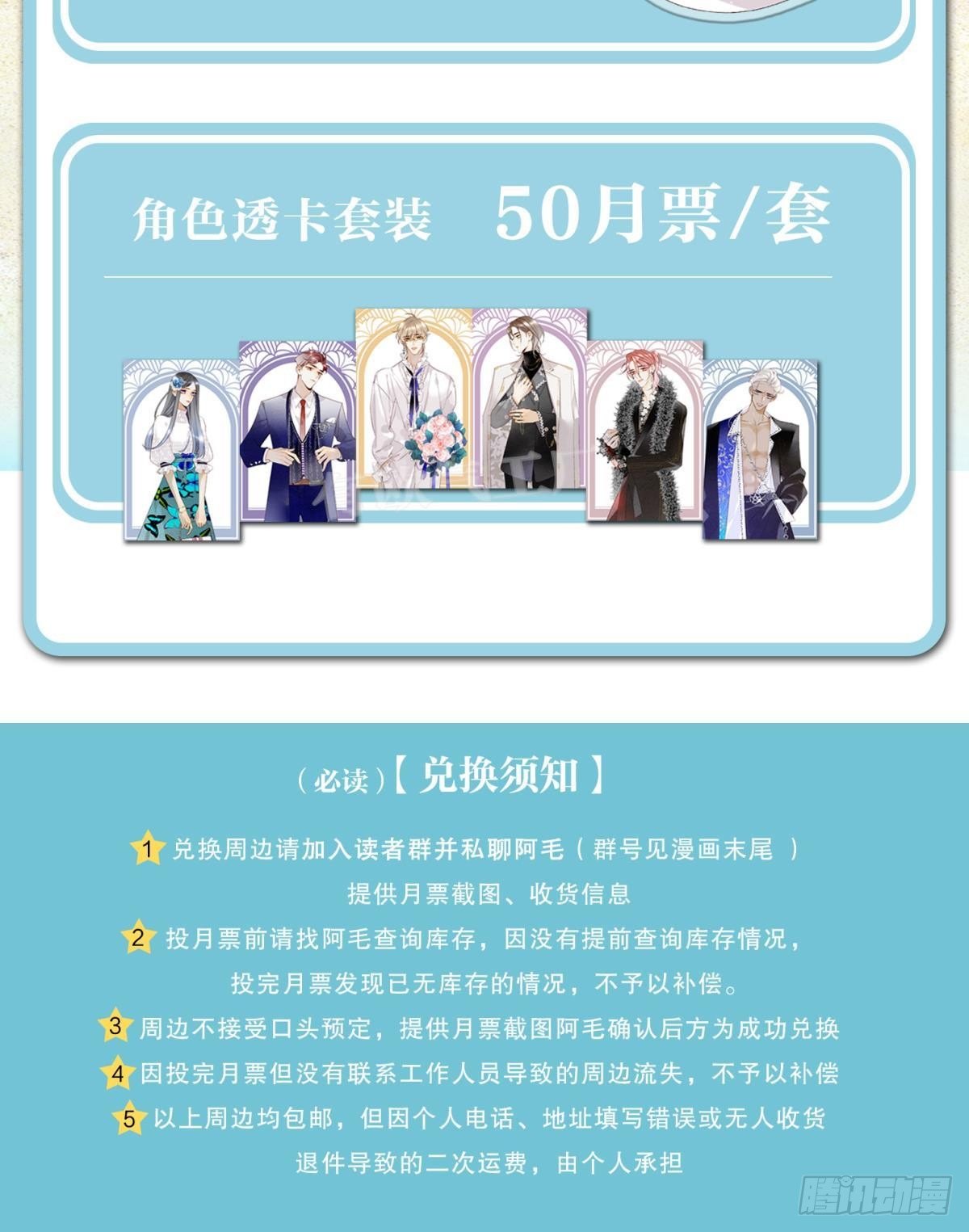 29 温柔一点，疼！47