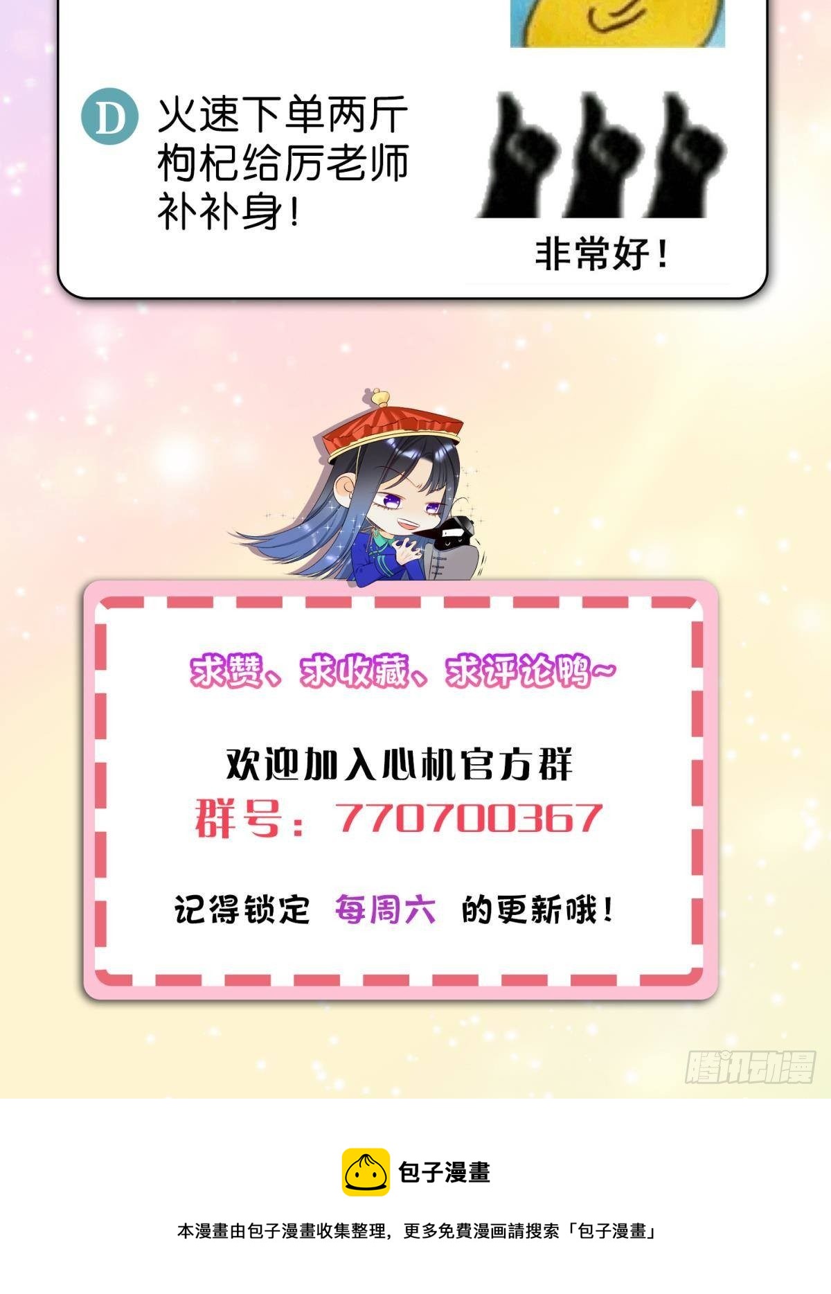 35 同床共枕到天明37