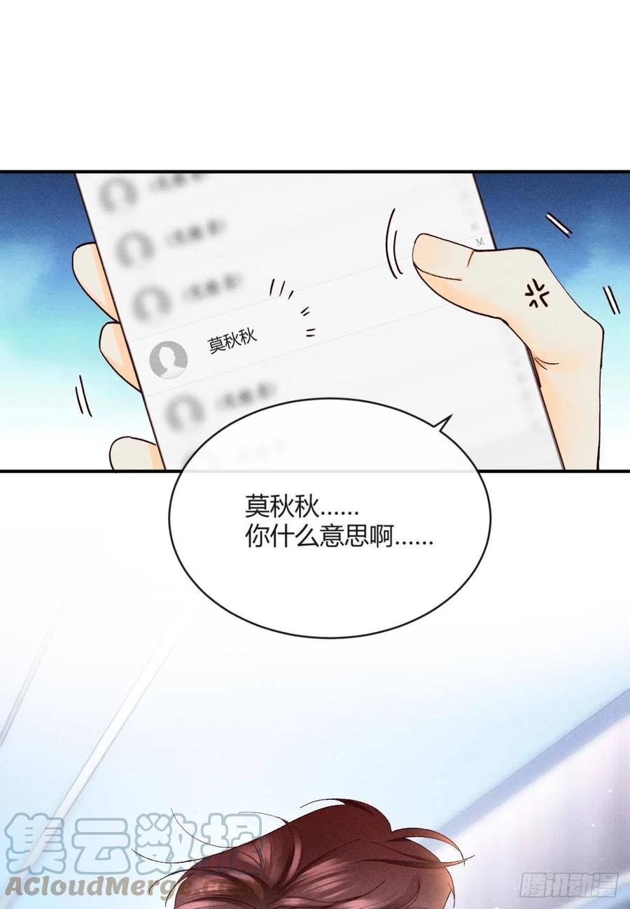 58 闹个天翻地覆！12