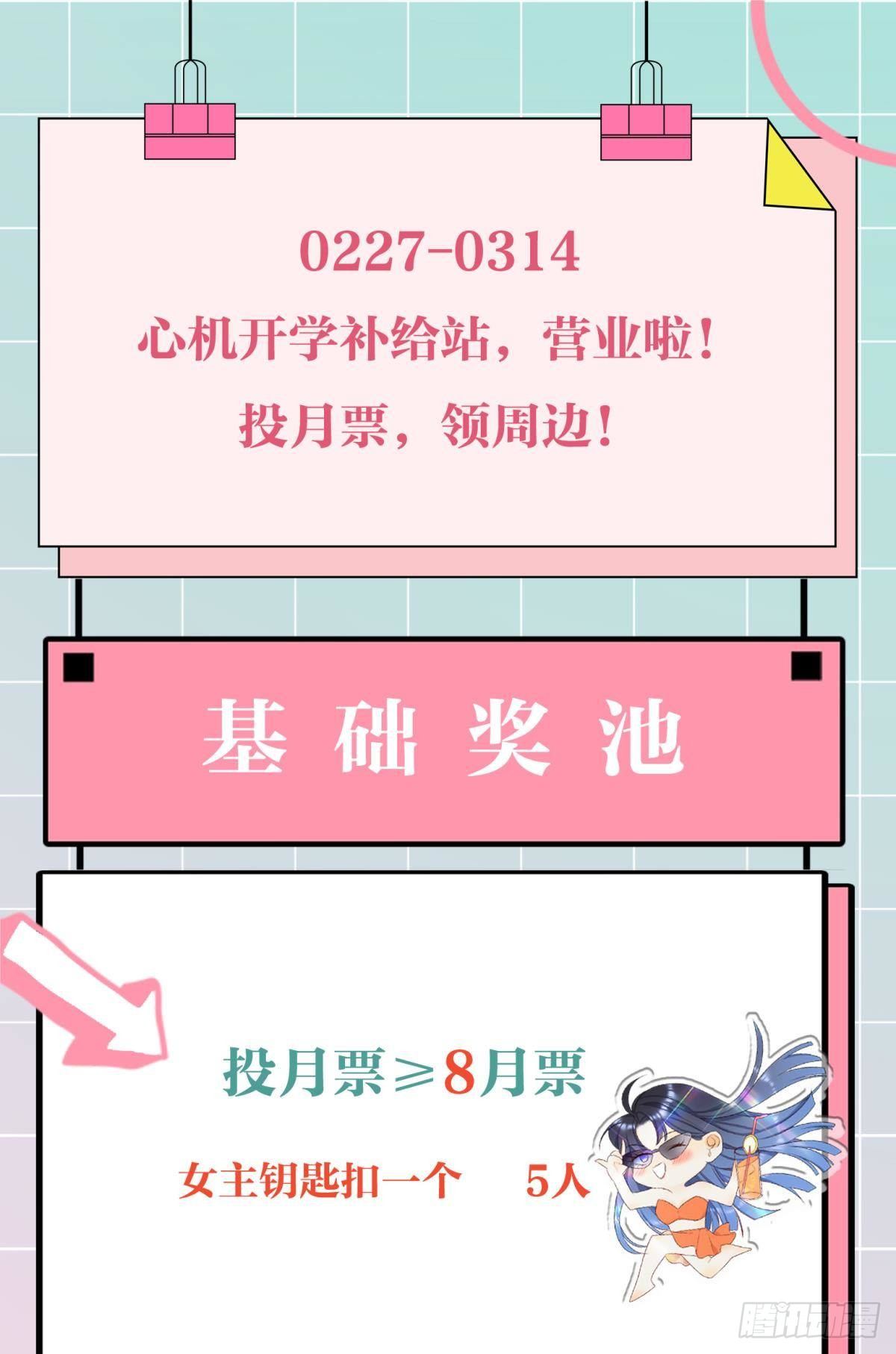 12 旧爱重逢55
