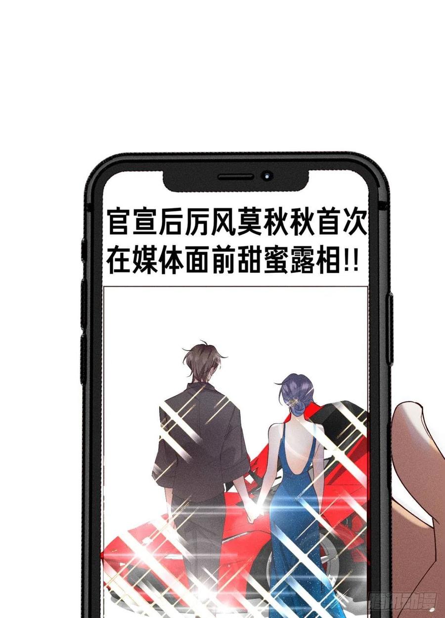 59 公司发的男朋友1