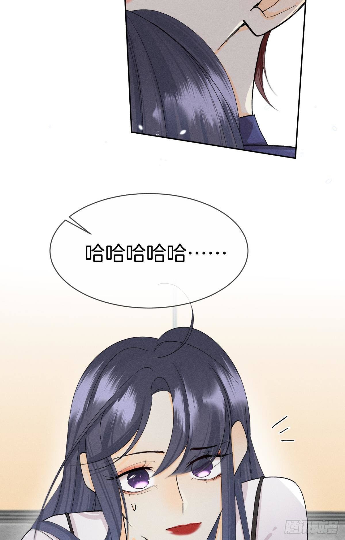 46 后宫缺你15