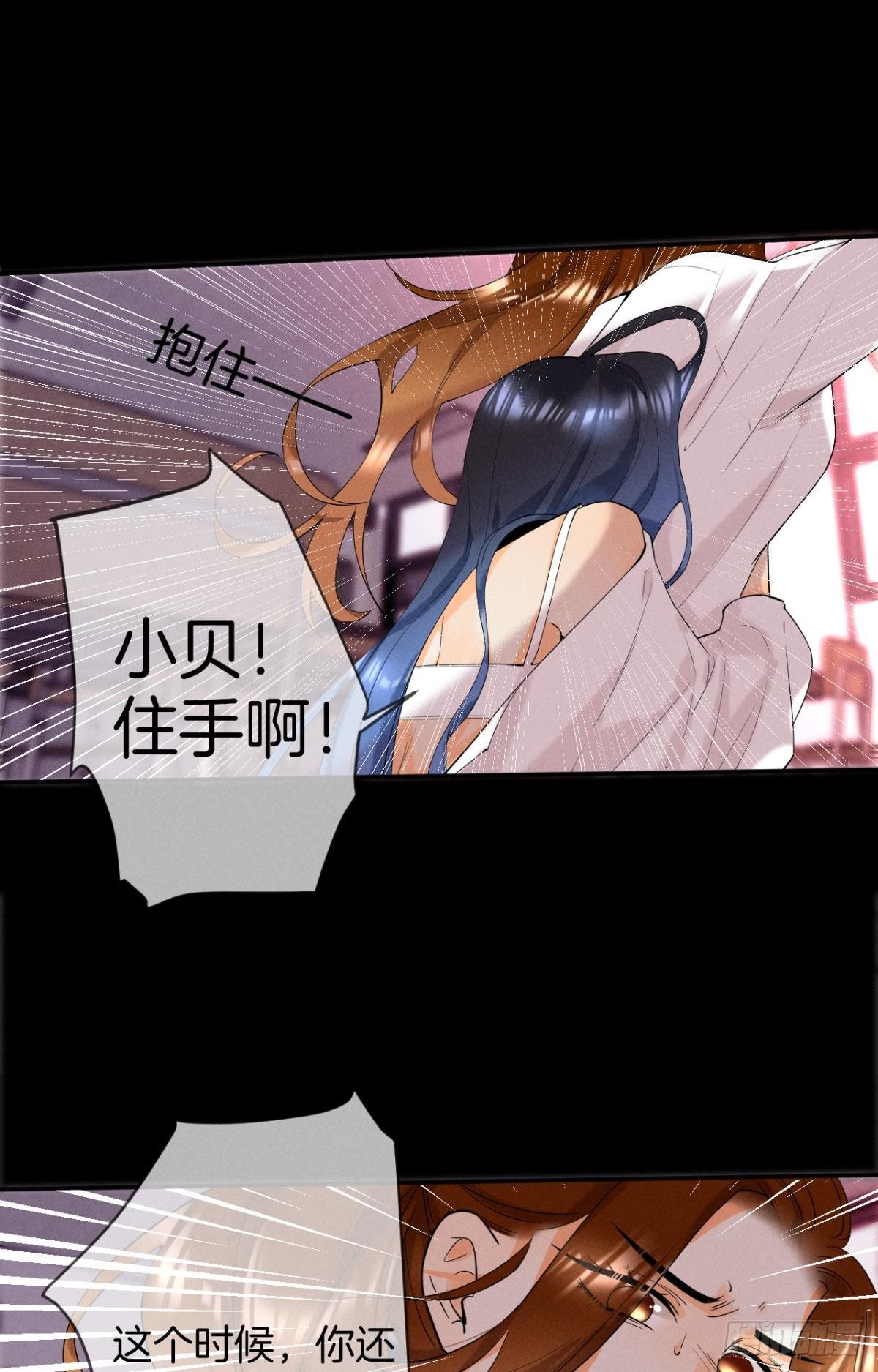 23 我们的爱不一样37