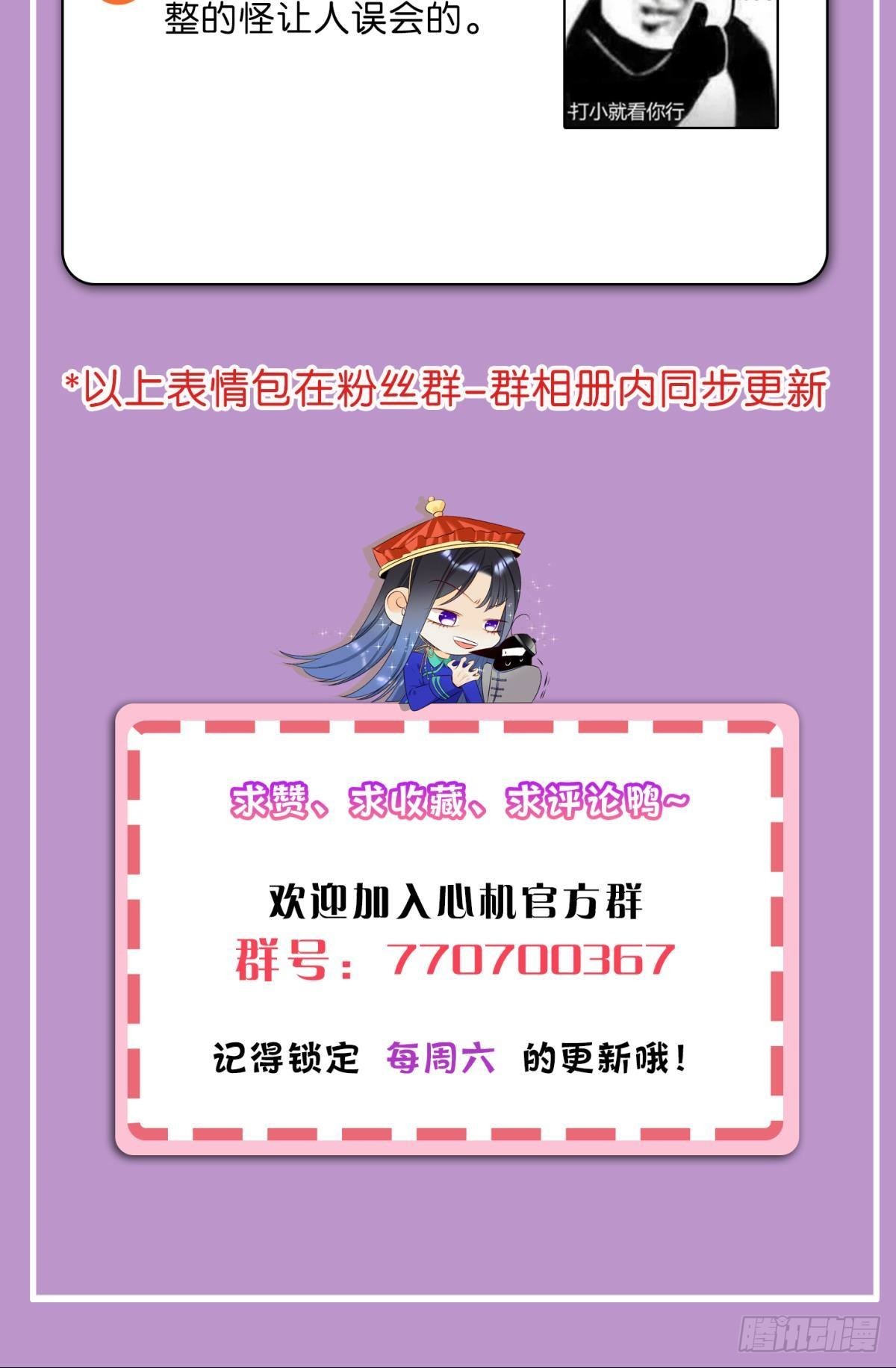 分手的理由62