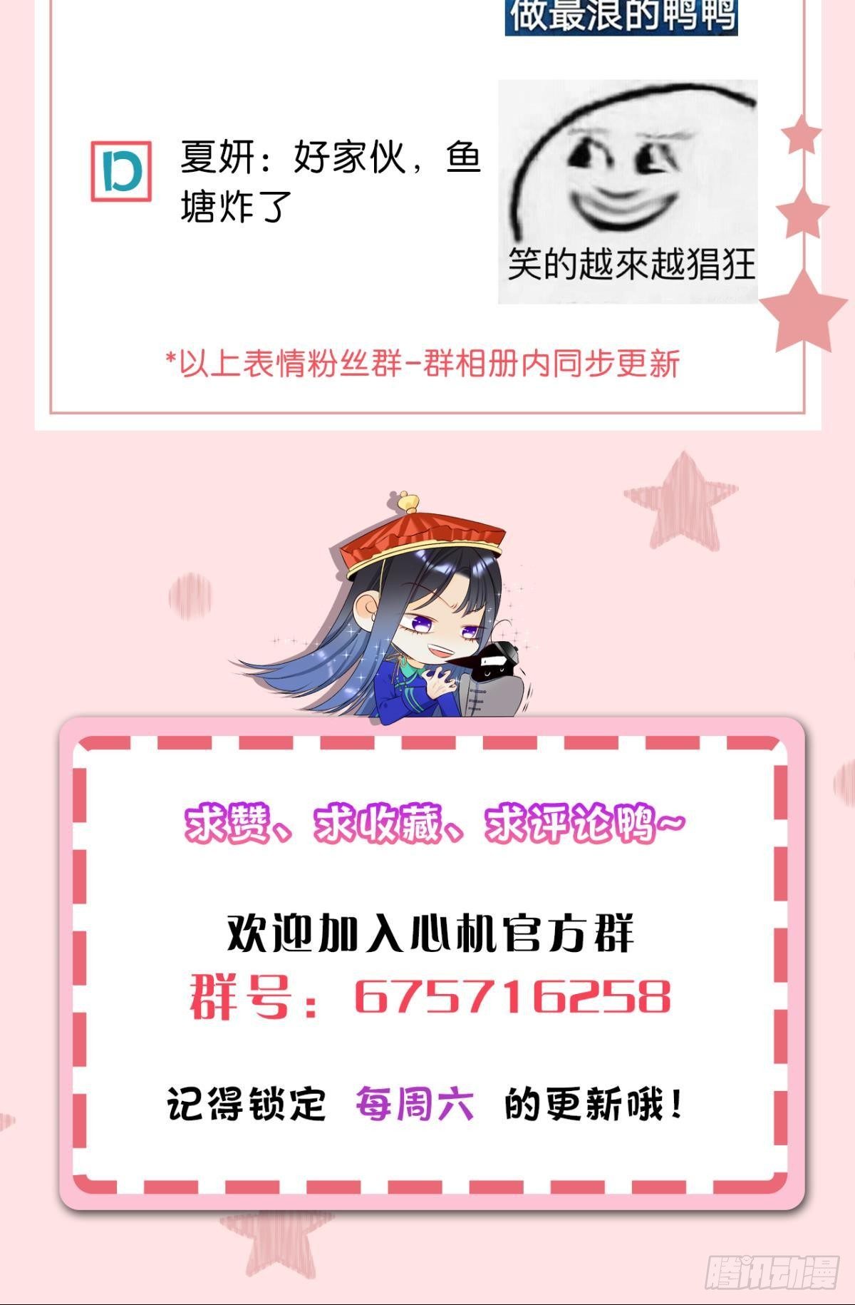 16 影帝是彩虹男孩？42