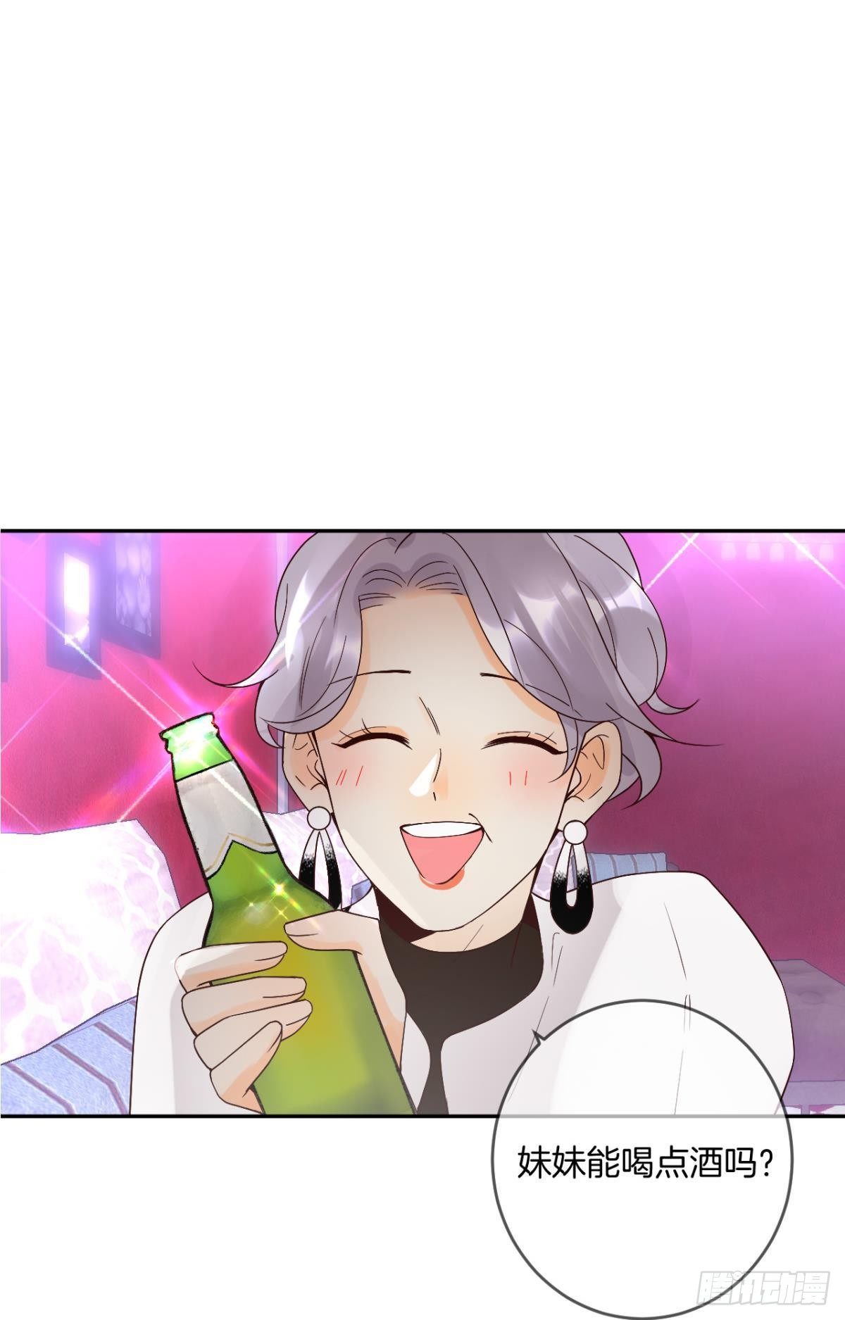 17 今晚挑你陪我1