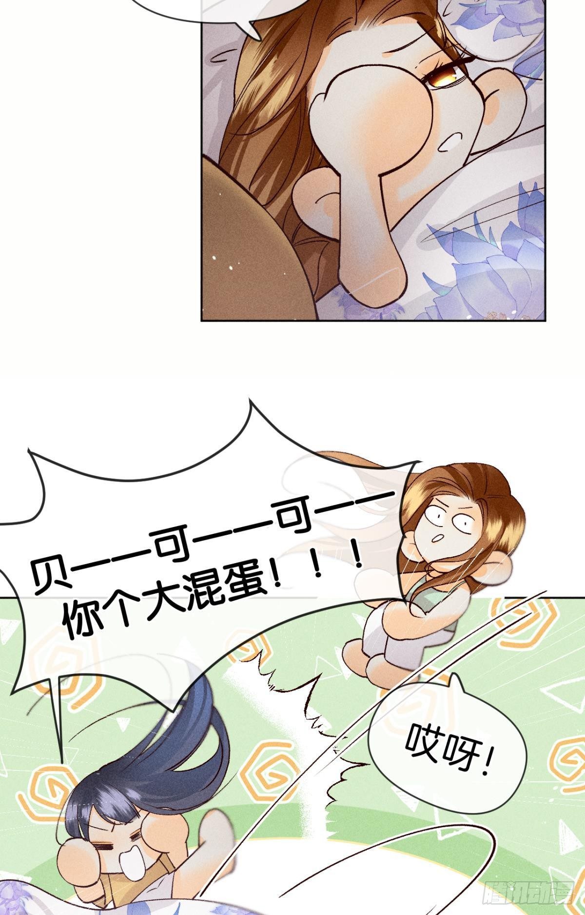 73 这一世，改命！18